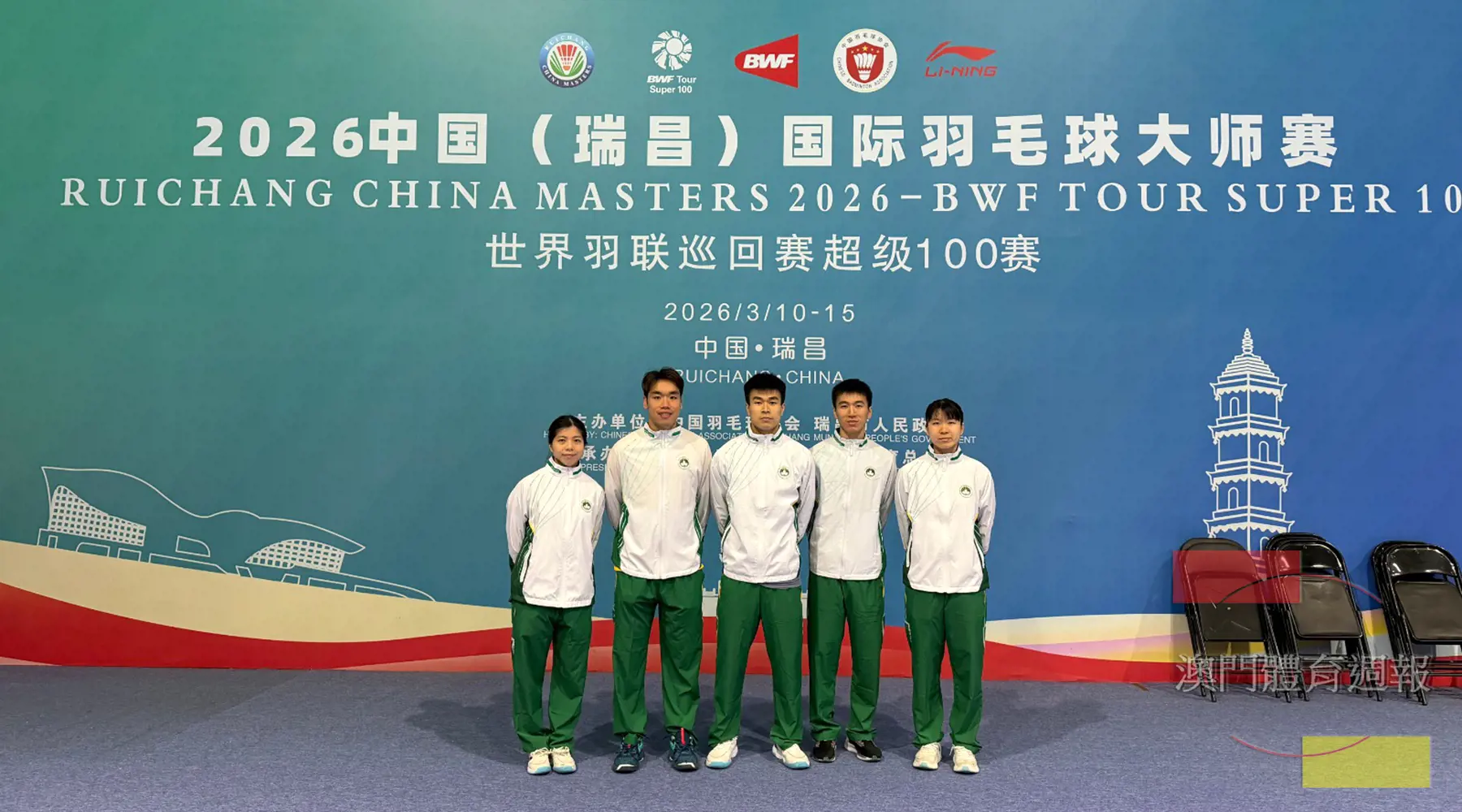 澳門羽毛球隊出戰瑞昌超級100賽.jpeg
