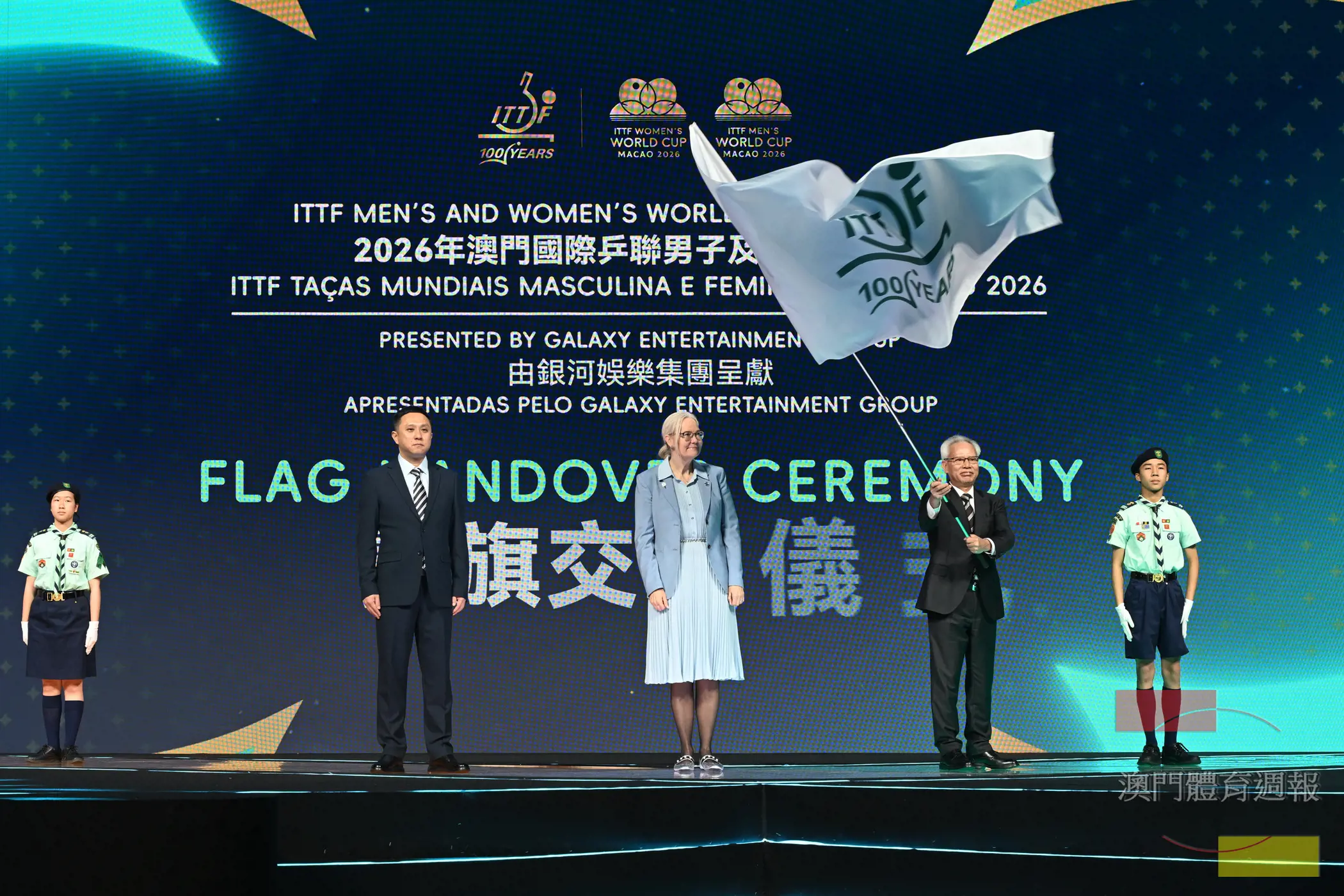行政長官岑浩輝將2026年澳門國際乒聯男子及女子世界盃賽旗交予國際乒聯代表.jpg