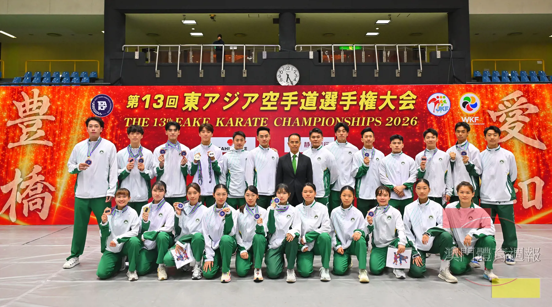 澳門空手道代表隊合影.jpg