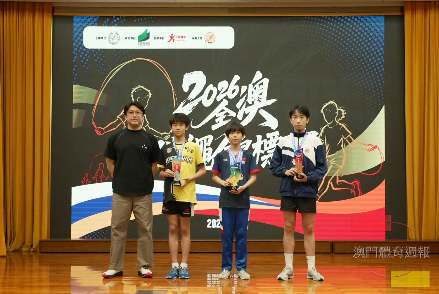 12至15歲組男子全場總成績.jpg