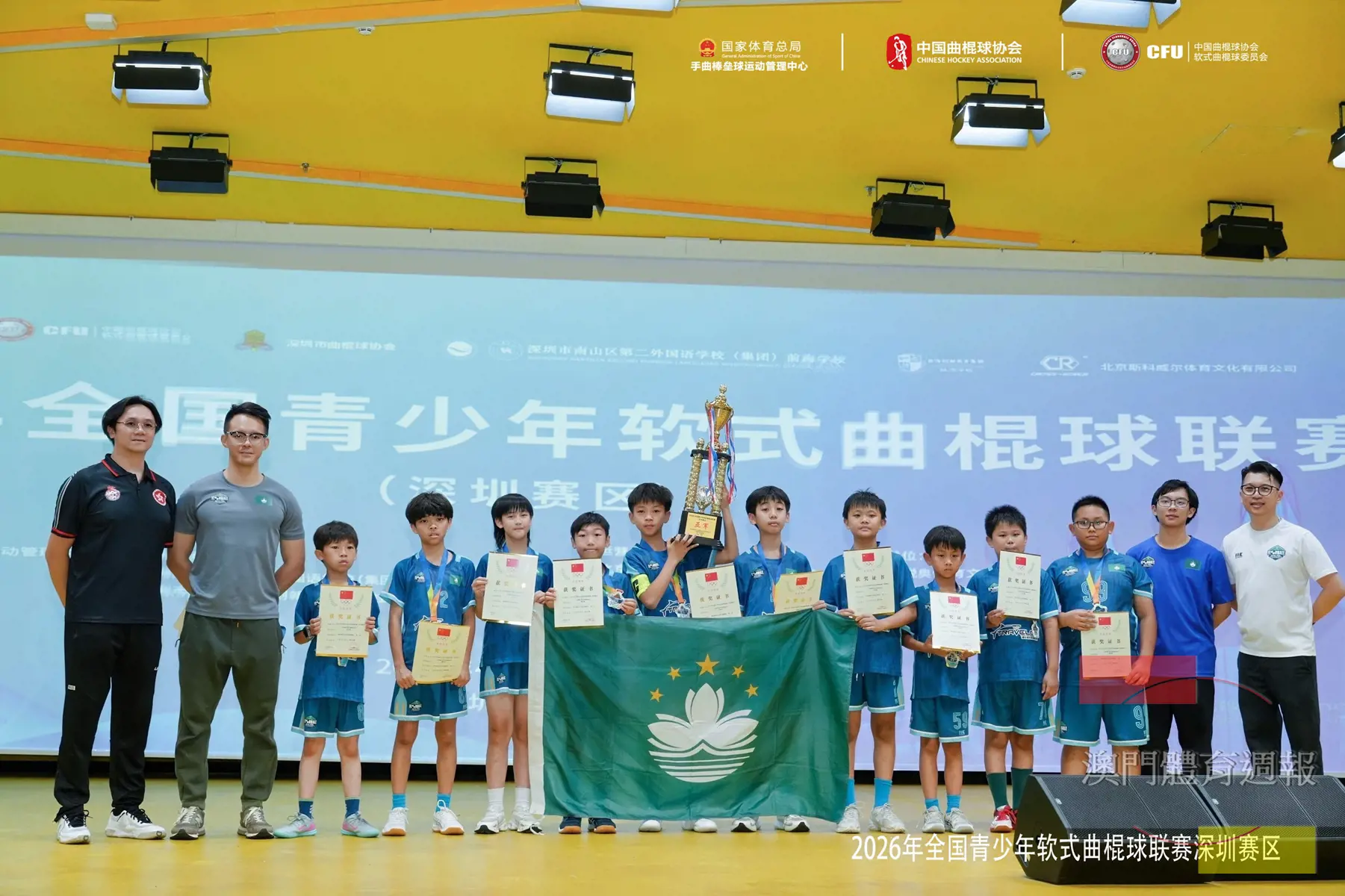 U12男子亞軍（賽會相片）.jpeg