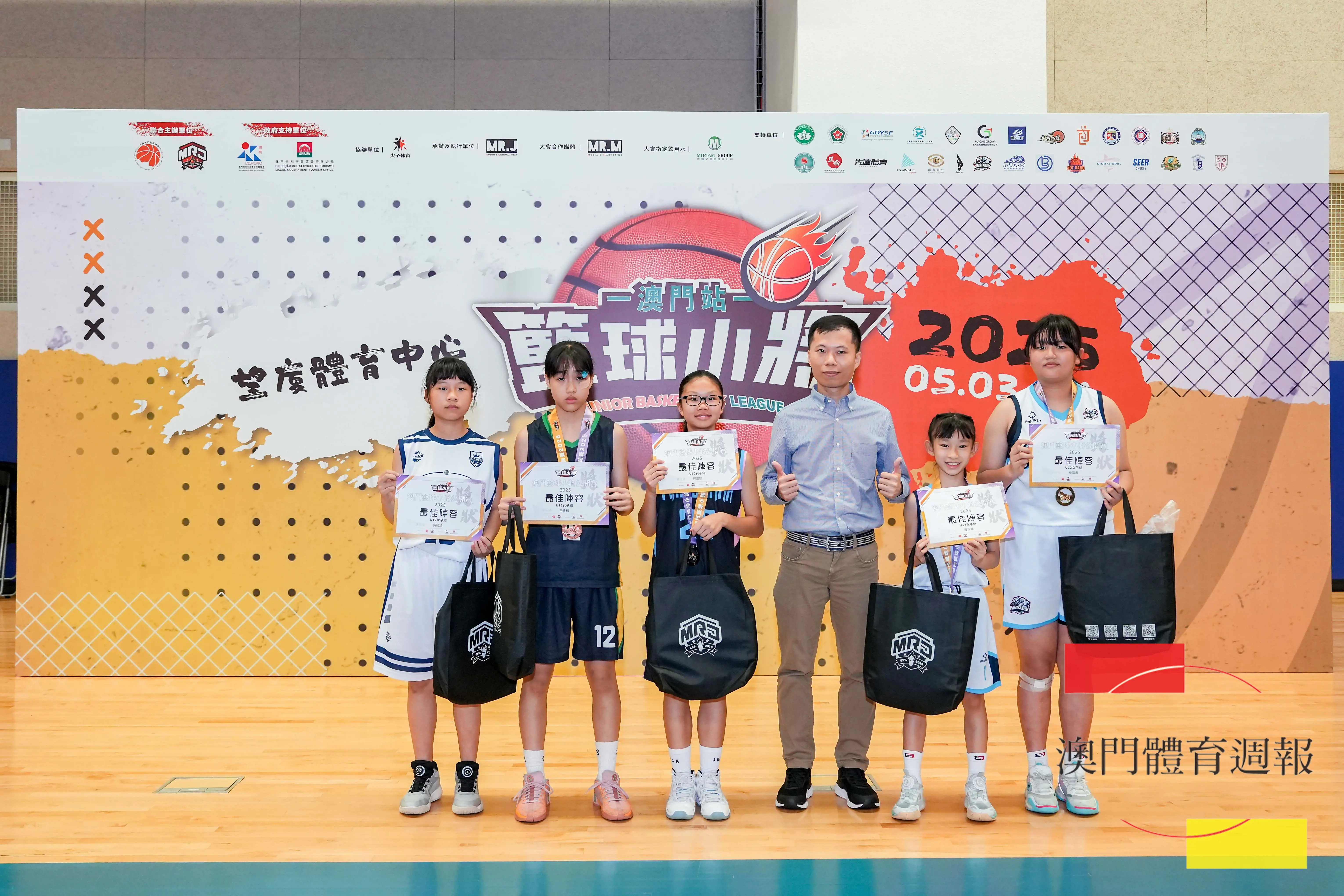 U12女子最佳陣容.jpg