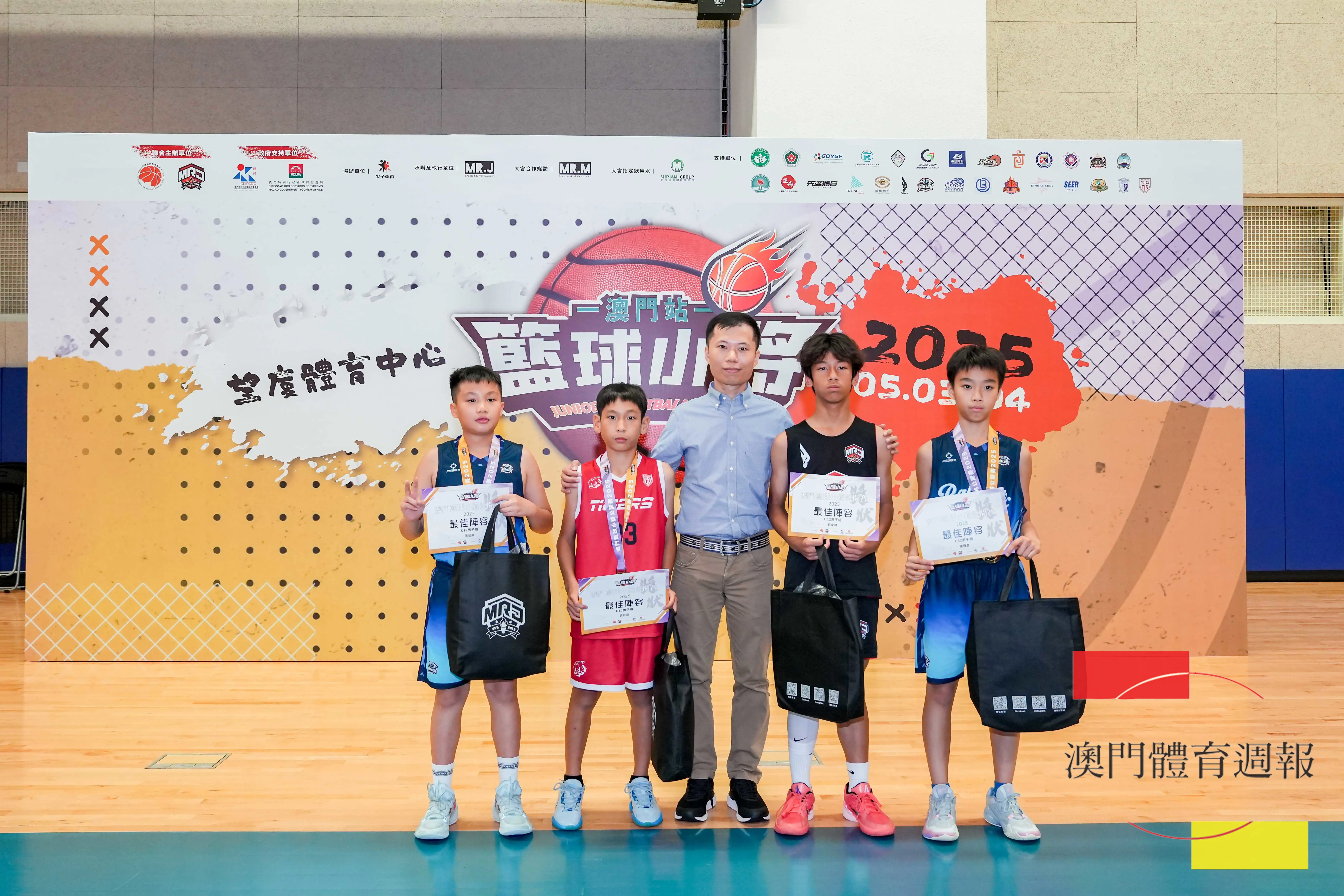U12男子最佳陣容.jpg