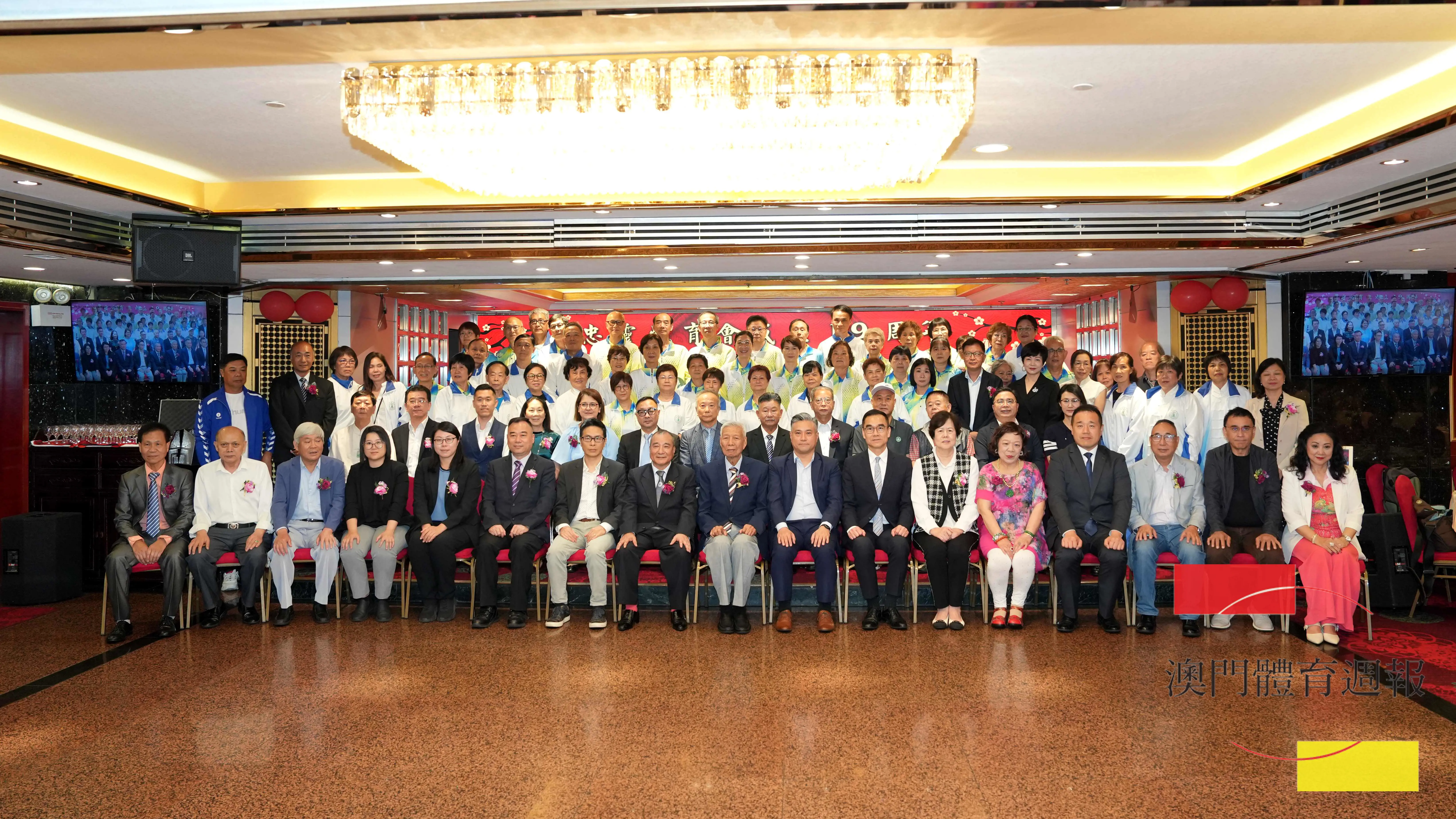 眾嘉賓於忠靈體育會十九周年會慶現場合影.JPG