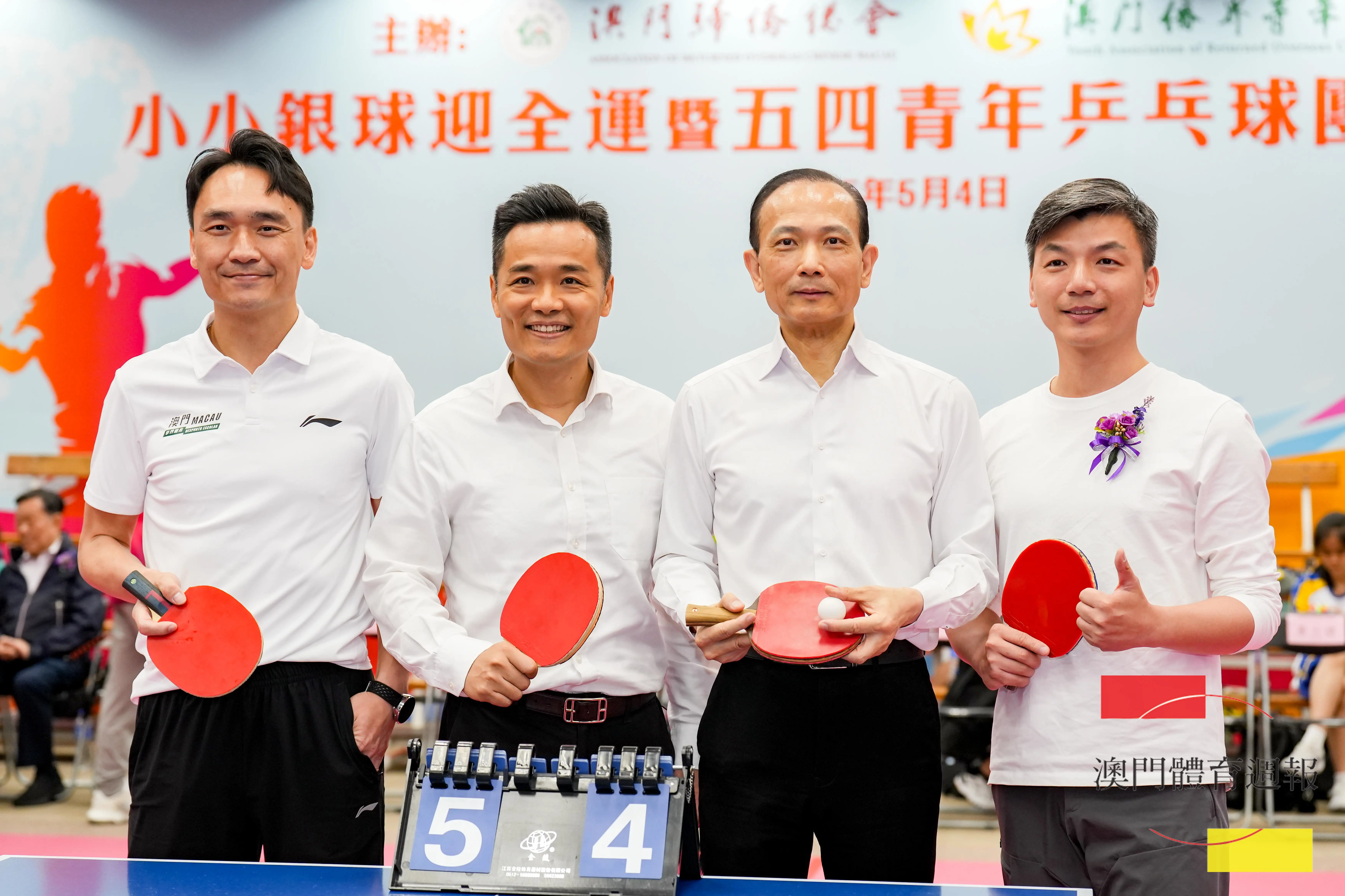 （左起）龔志明、羅奕龍、劉雅煌、張子軒合影1.jpg
