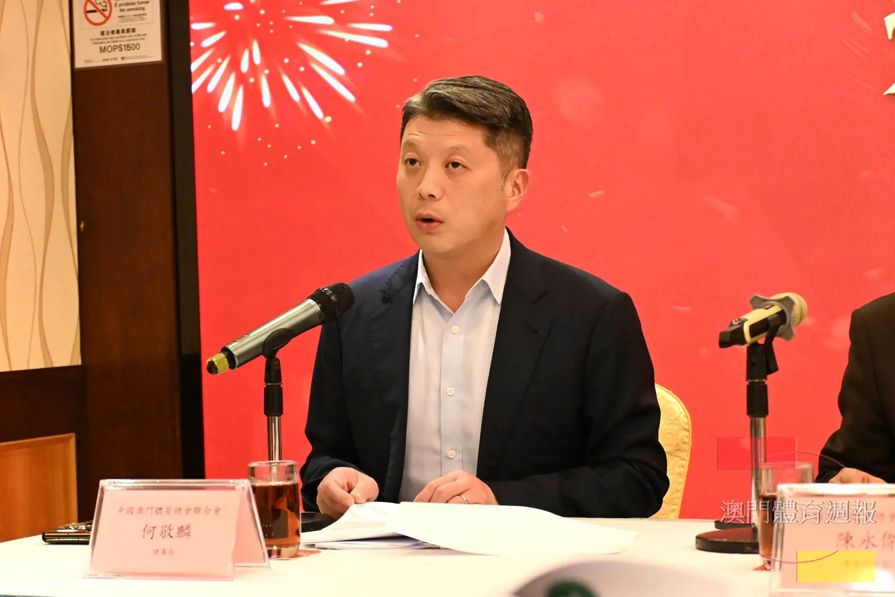 何敬麟介紹體聯過去一年會務成果.JPG