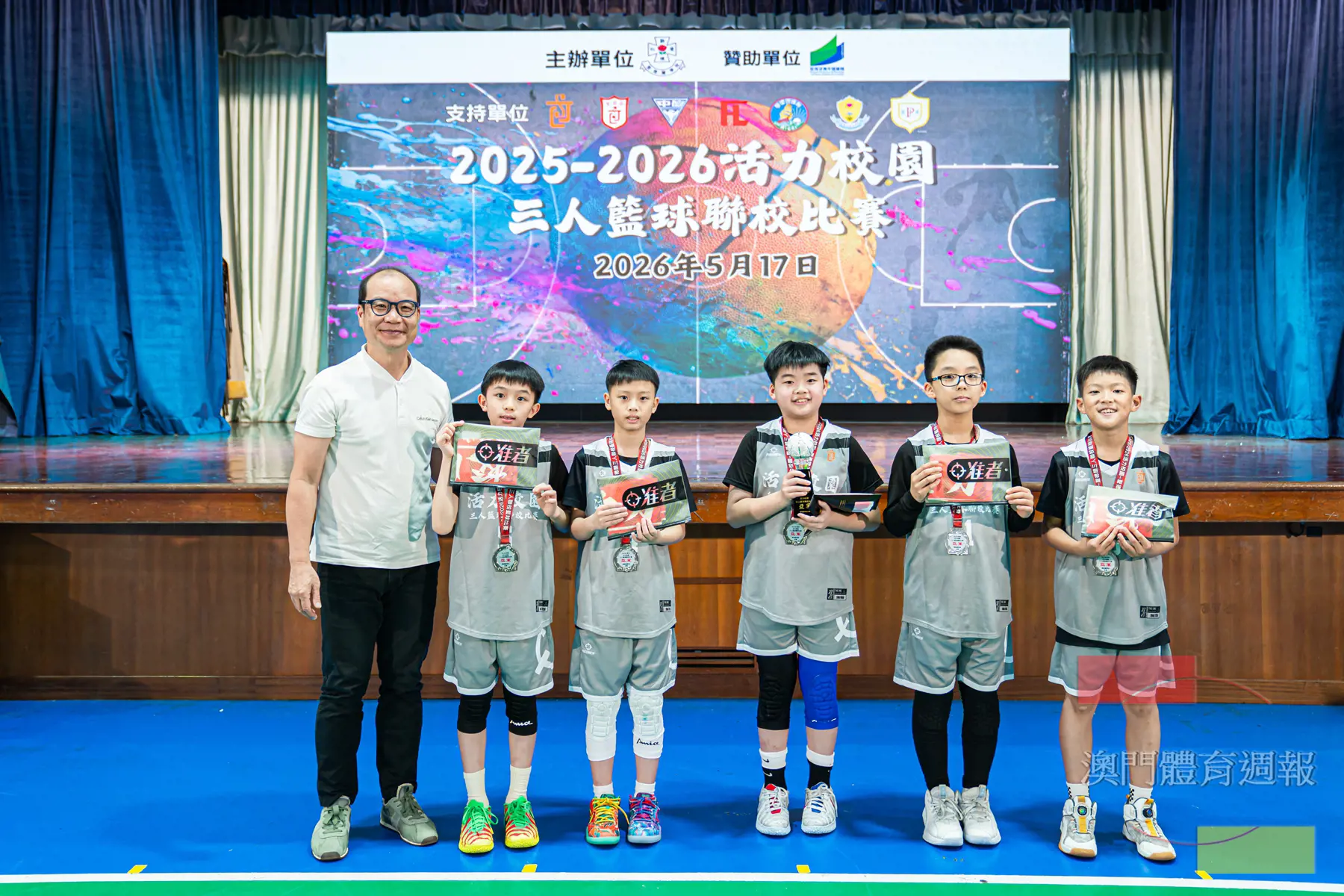 亞軍聖若瑟教區中學.jpg