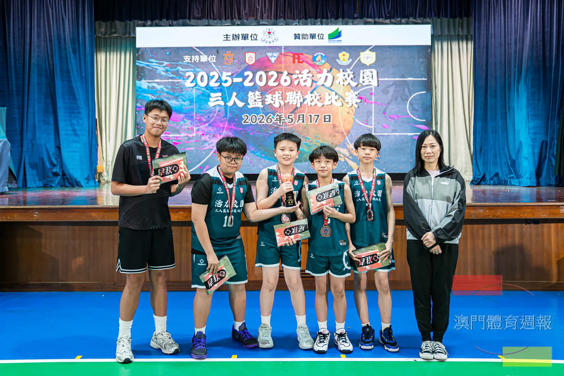 殿軍聖若瑟教區中學第五校A隊.jpg