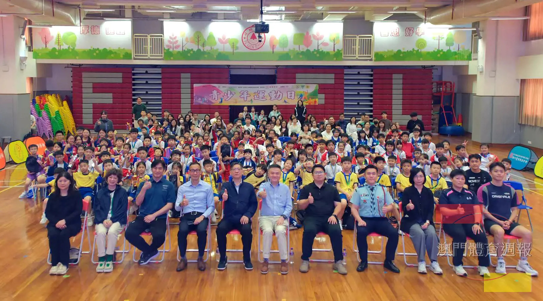 青少年運動日圓滿結束.jpg