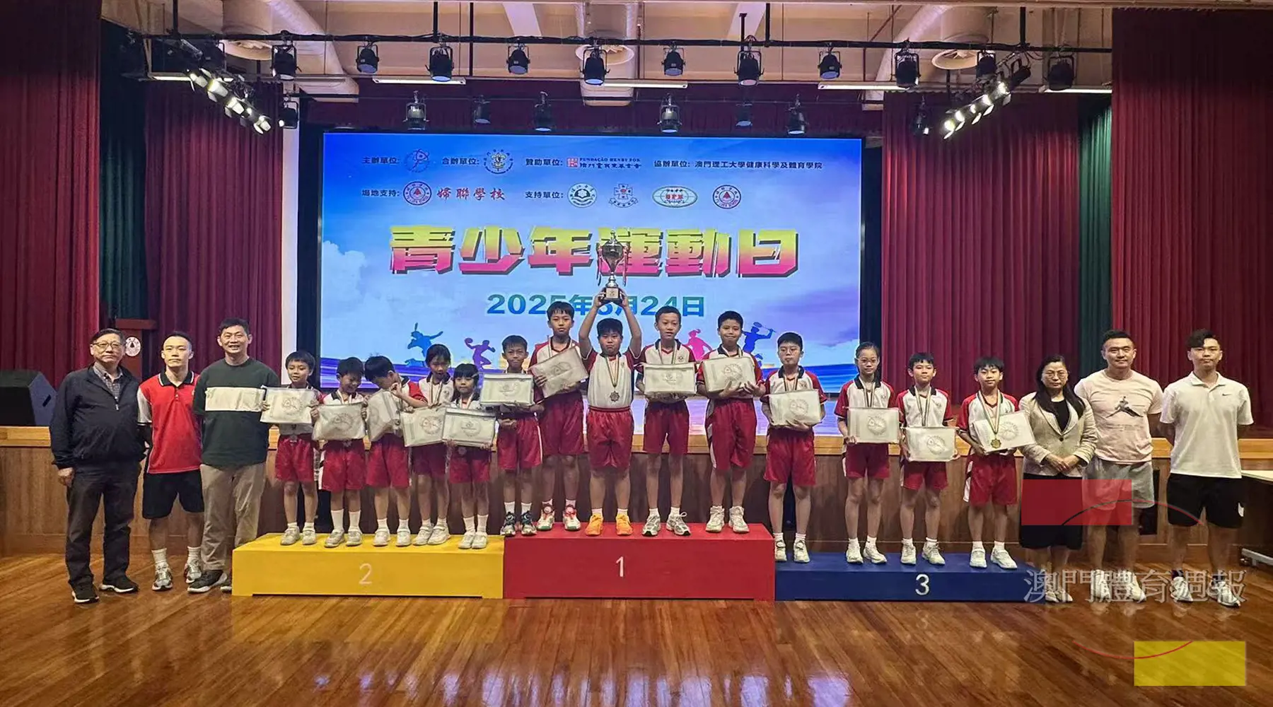 濠江中學附屬小學獲團體亞軍.jpg