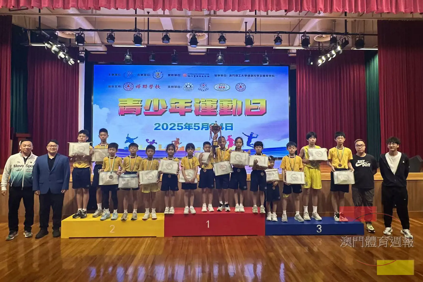 福建學校獲團體殿軍.jpg