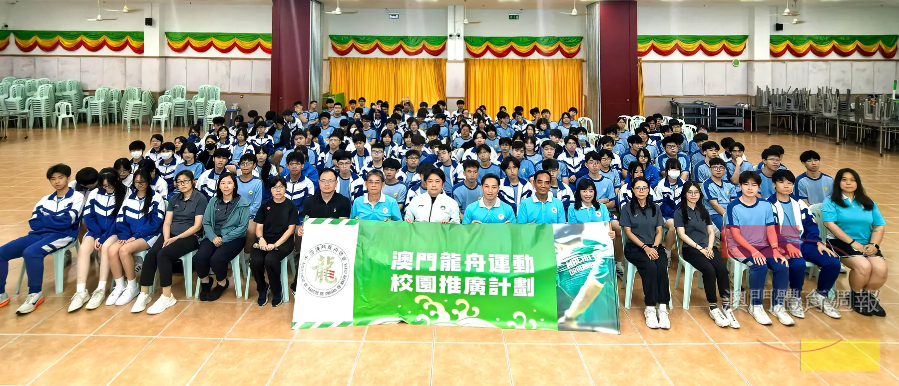 澳門龍舟總會走訪工聯職中推廣.jpg