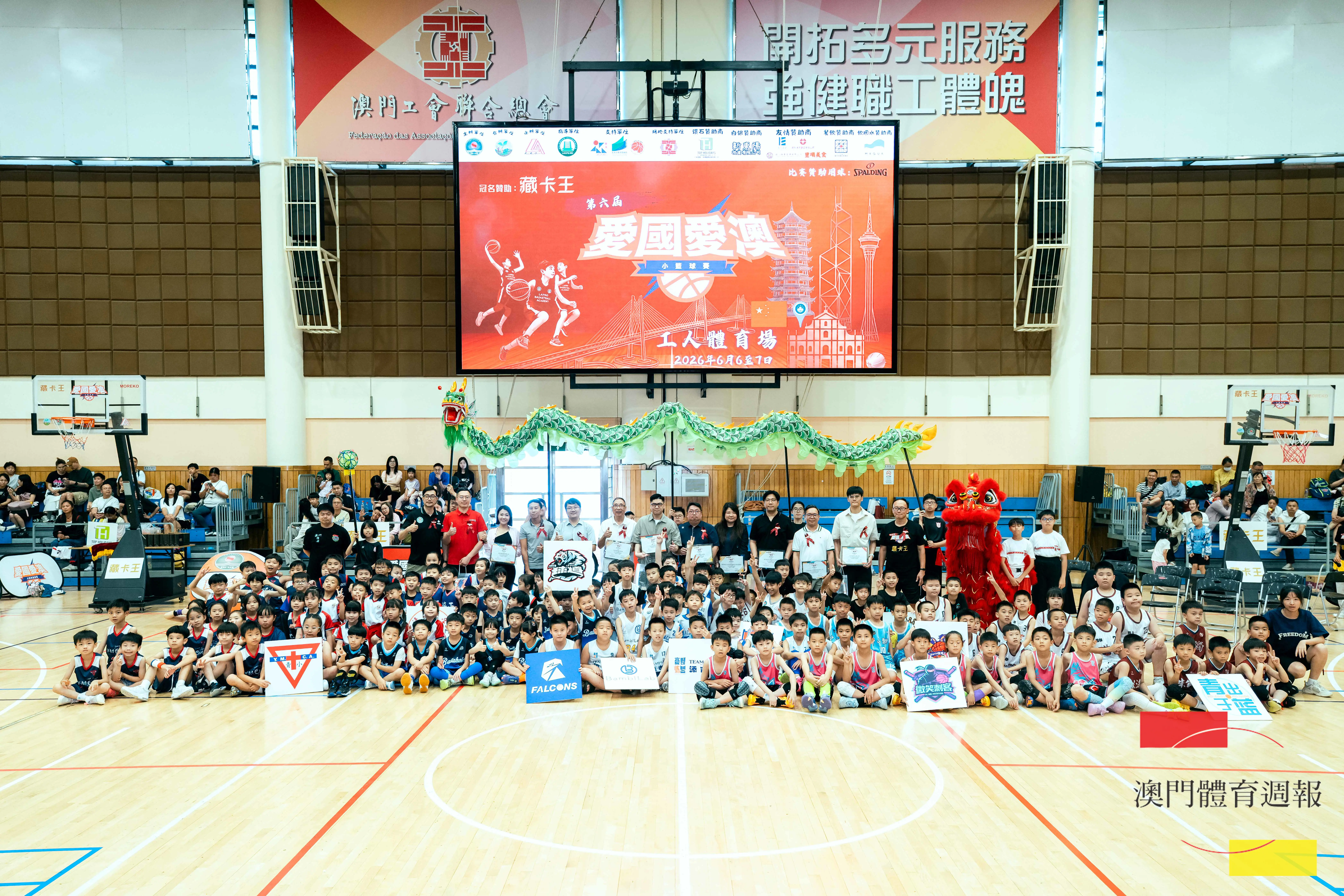 開幕禮大合照.jpg