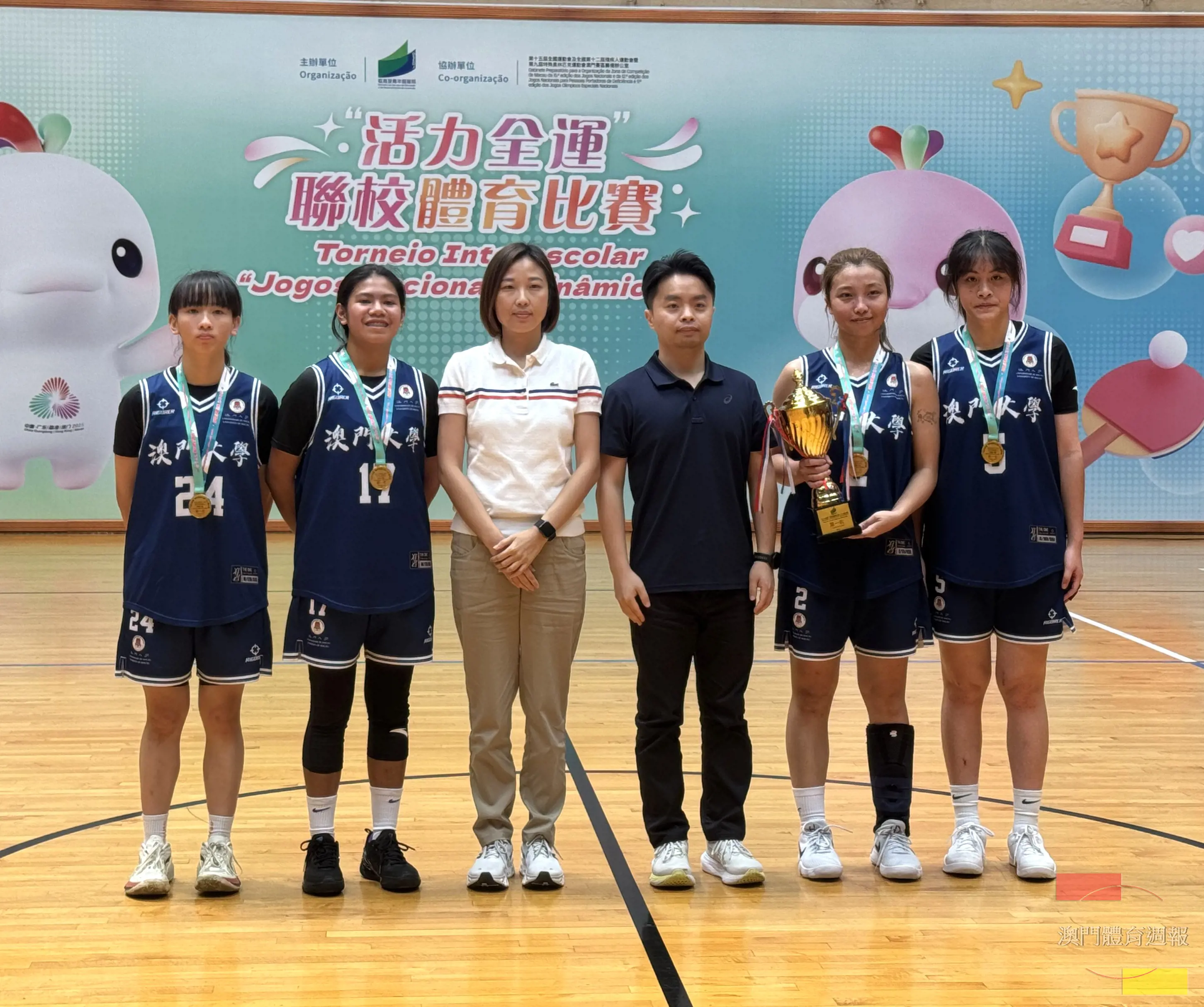 澳大擊敗理工大學取得大學女子組冠軍.jpg