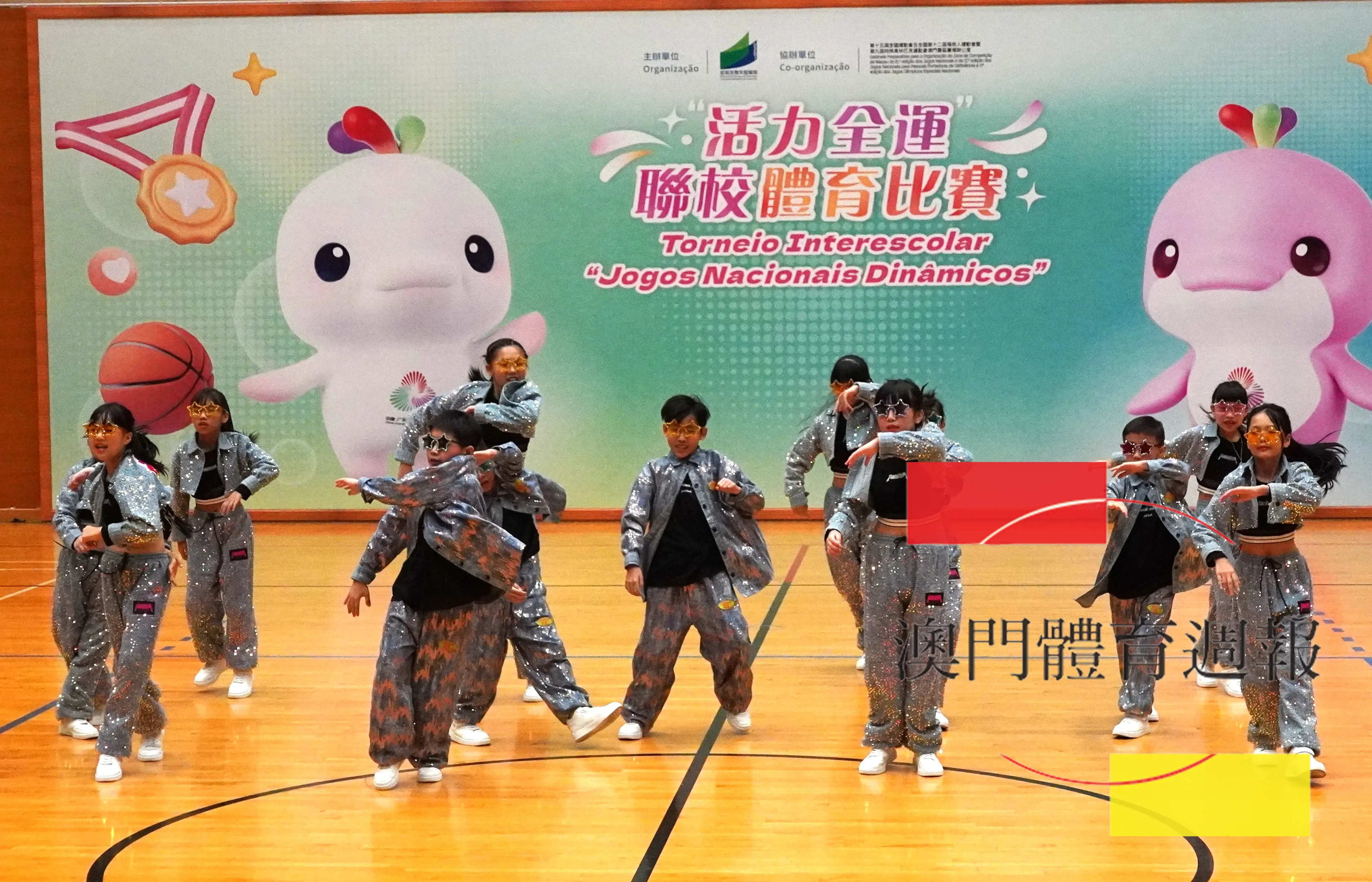 開球禮上街舞表現.JPG