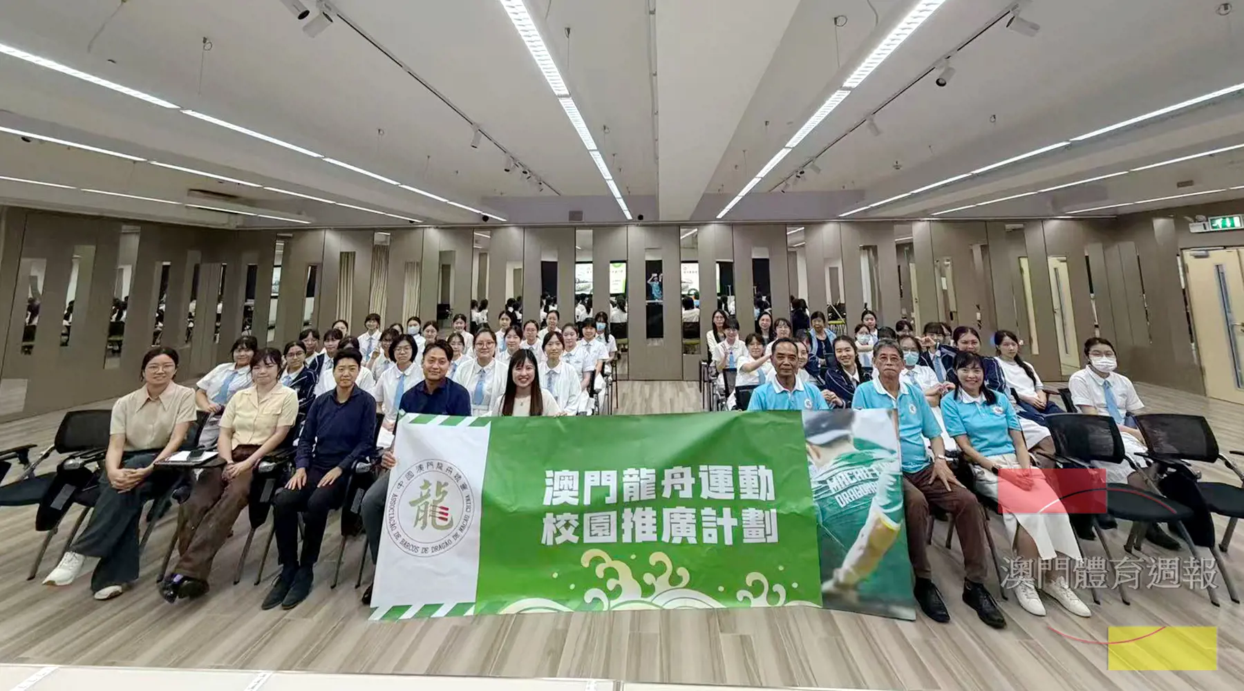 龍舟總會走訪嘉諾撒聖心英文中學.jpg