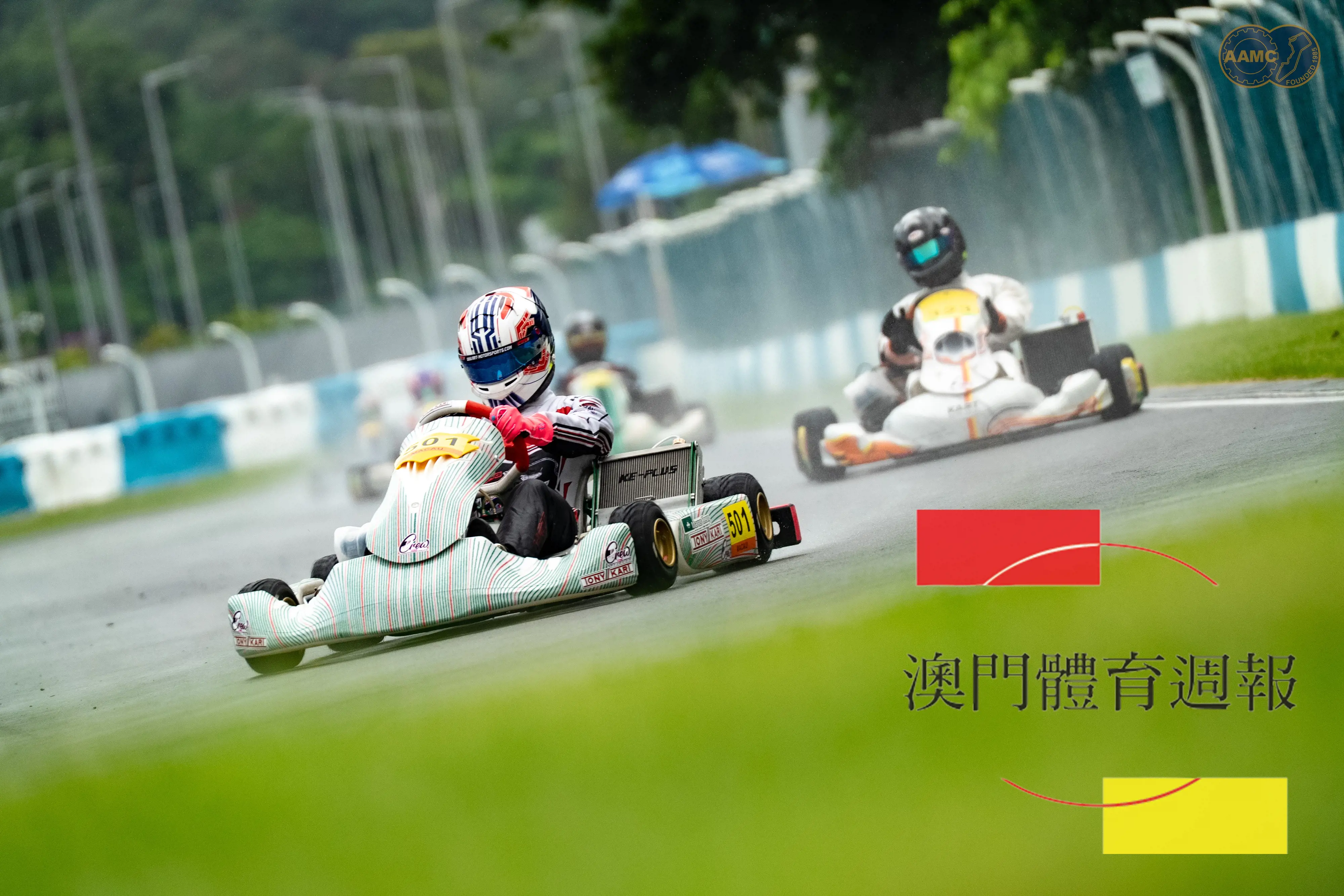 A2 蔣文曦的賽車故事,有點超過他年齡的成熟。.jpg