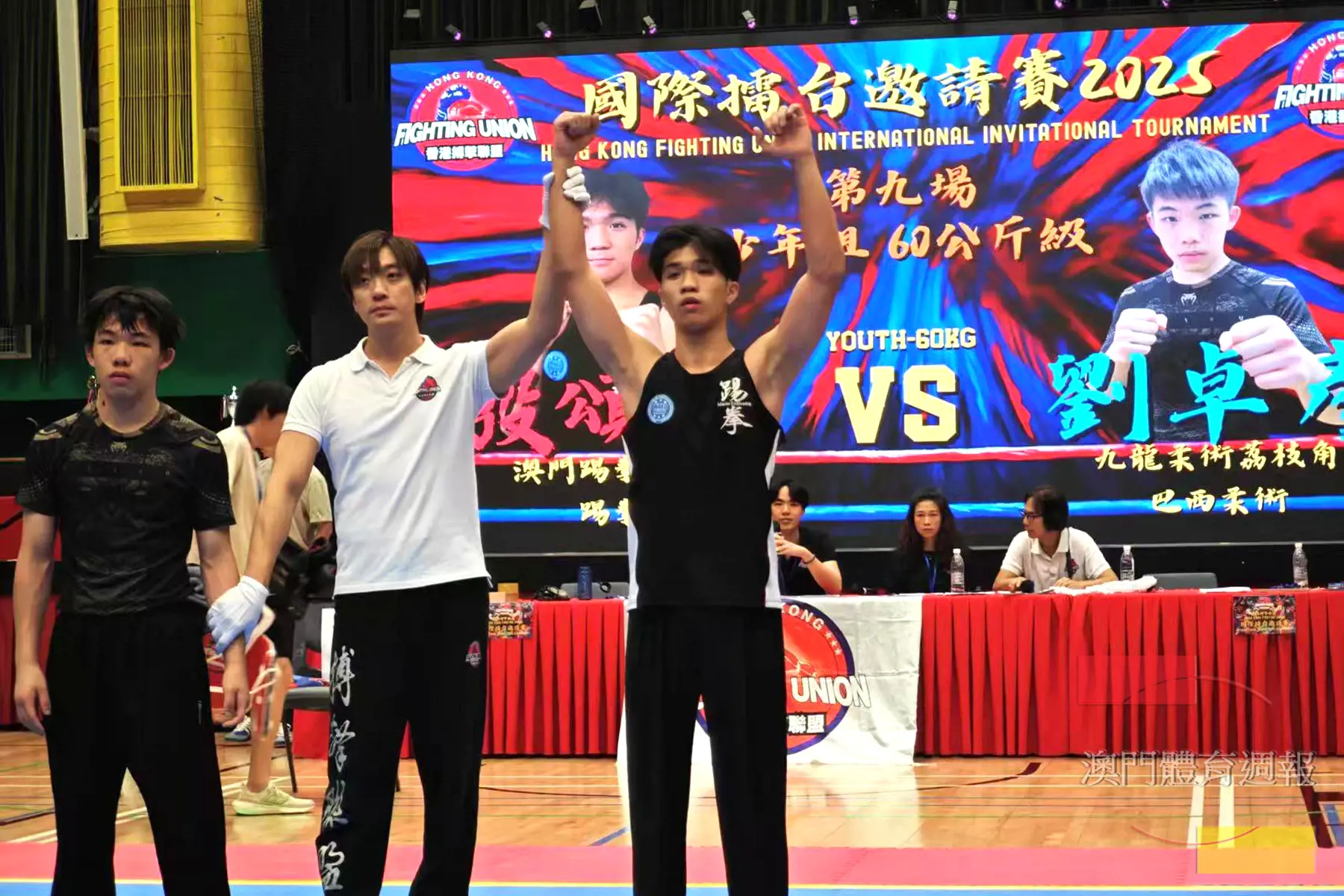 殷頌熙（右）在少年組60公斤級收穫金獎.jpg