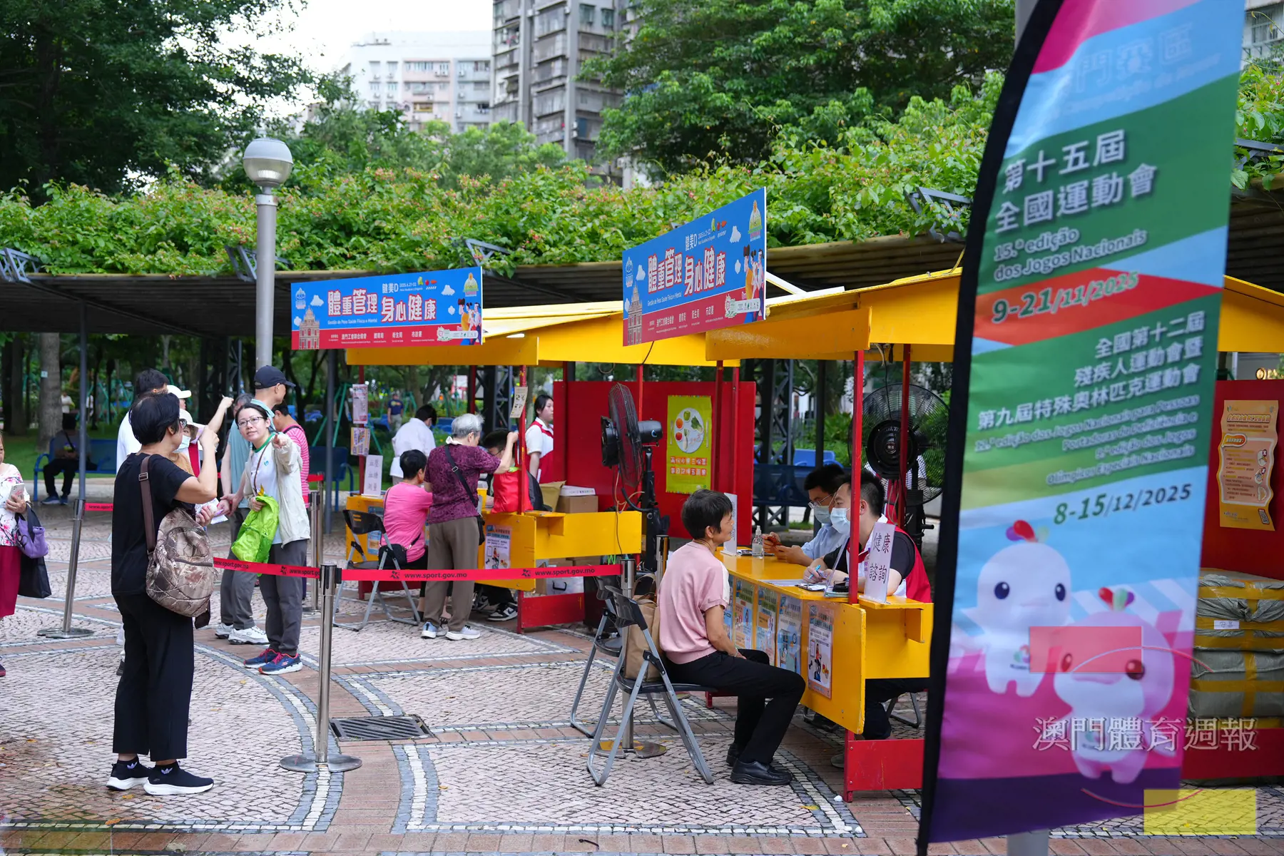 黑沙環公園.jpg