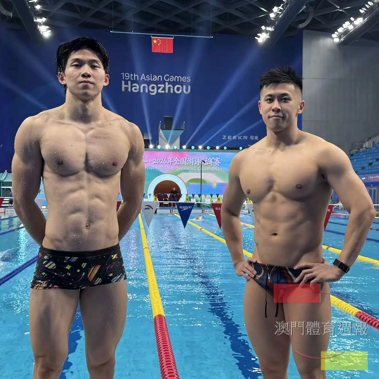 泳總兩名男子主力吳致軒（左）與周文顥合影.jpg