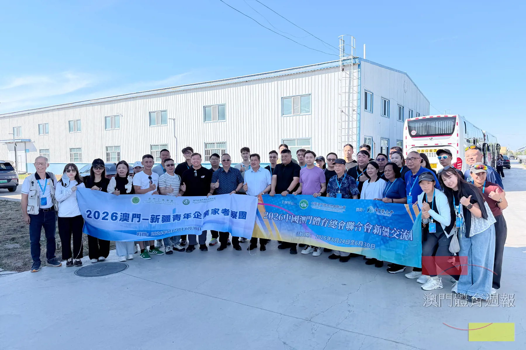 偕同澳門工商聯會考察團參觀向陽湖國際釣魚運動基地.jpg