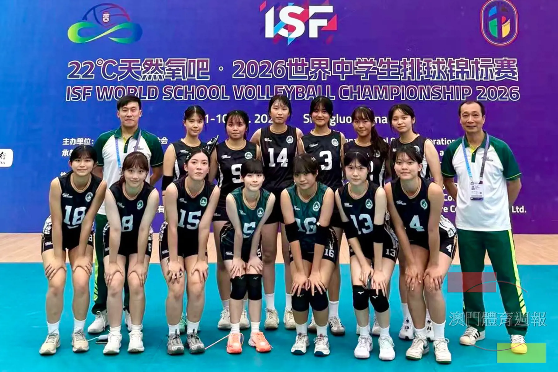 澳門學界女排小組賽斬獲兩勝.jpg