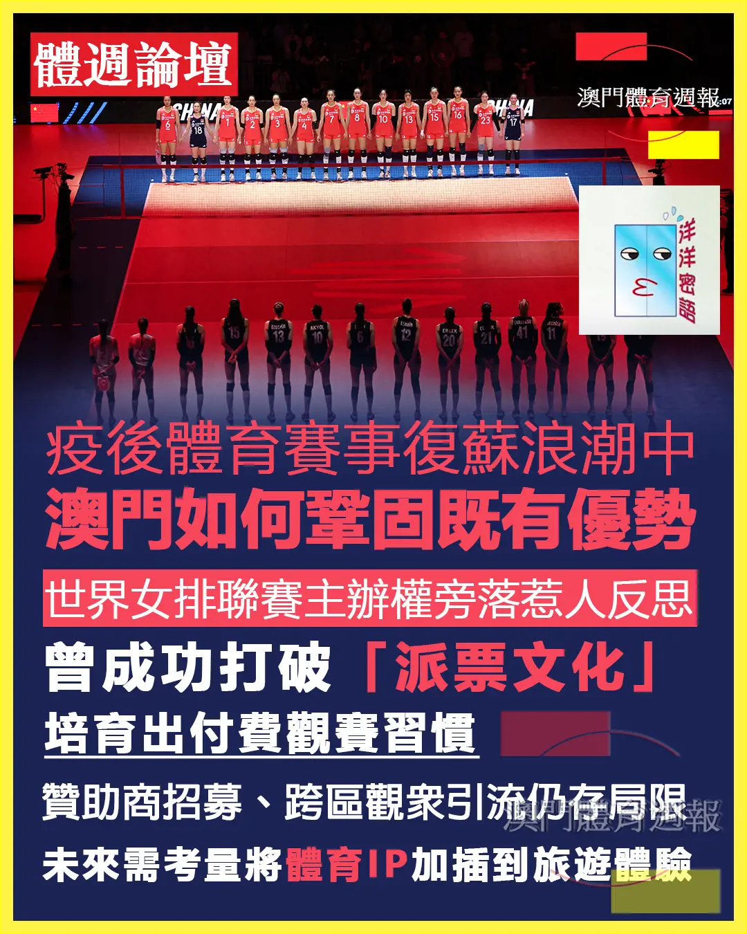 COVER（洋洋）.jpg