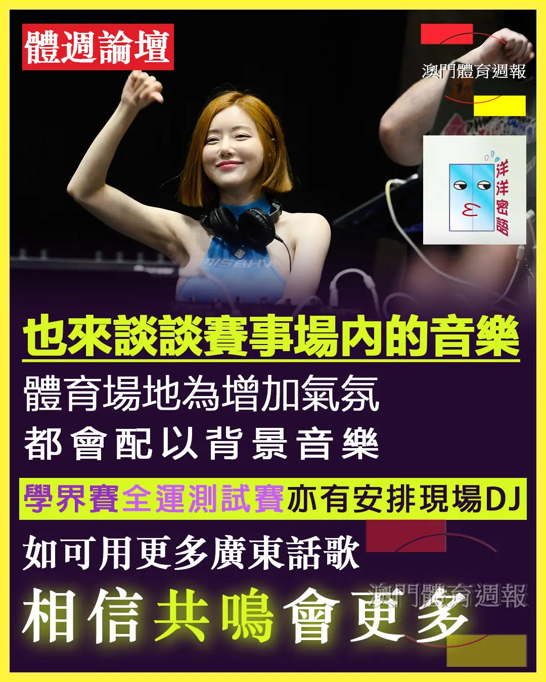 COVER（洋洋）2.jpg