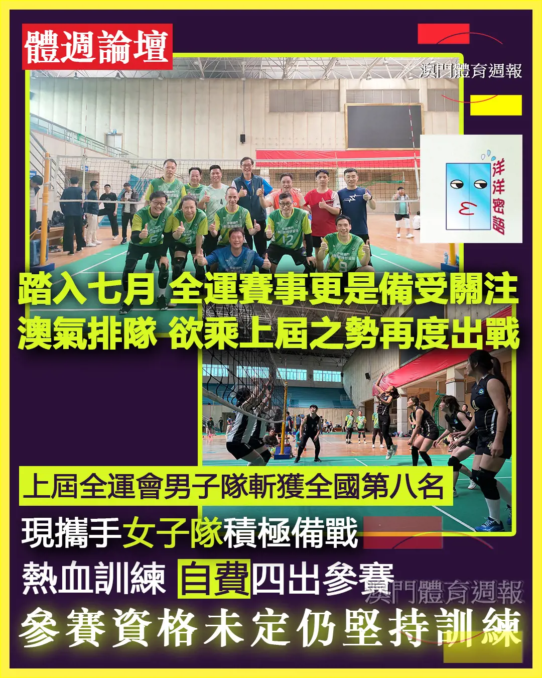 COVER（洋洋）3.jpg