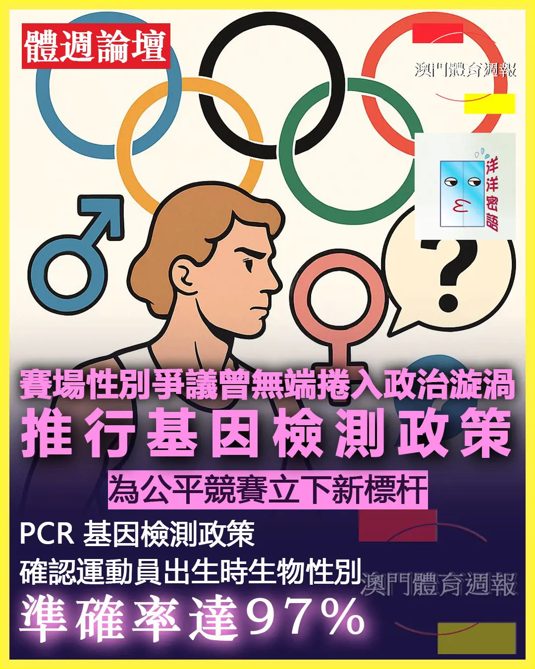 COVER（洋洋）4.jpg