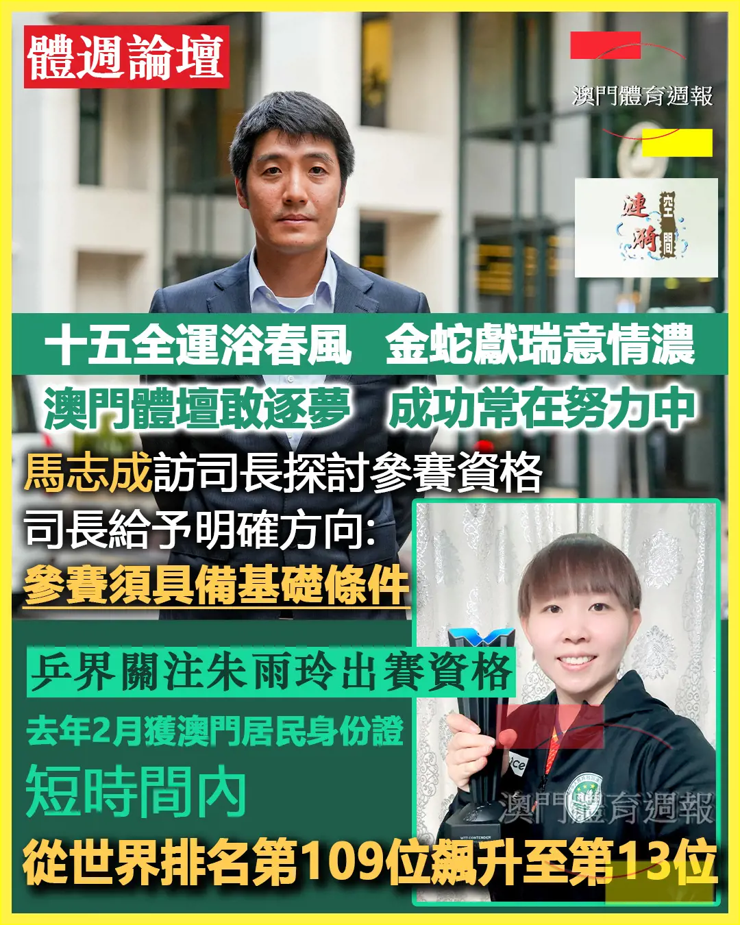 COVER（漣漪）2.jpg
