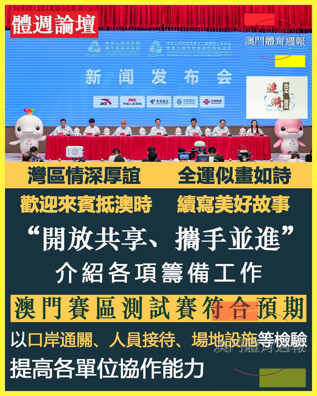 COVER（漣漪）4.jpg
