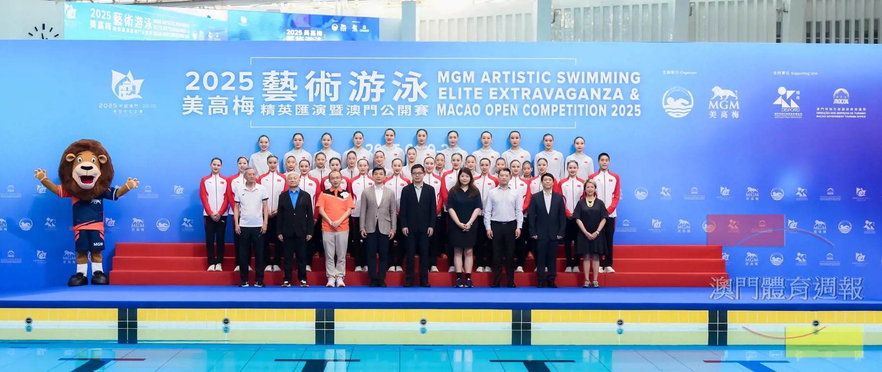 主禮嘉賓與一眾匯演隊伍運動員合照.jpg