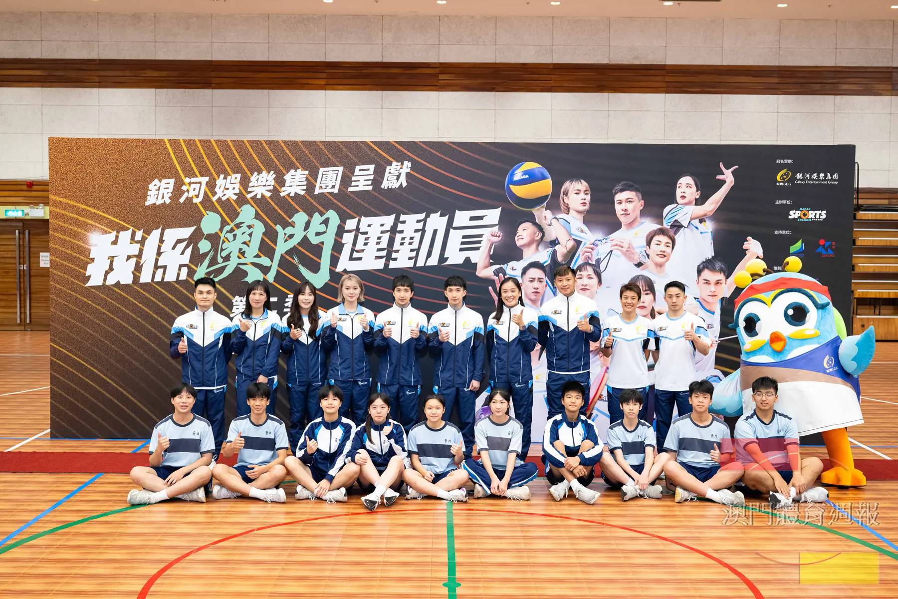 出席開幕禮的全體運動員與學生合照2.jpg