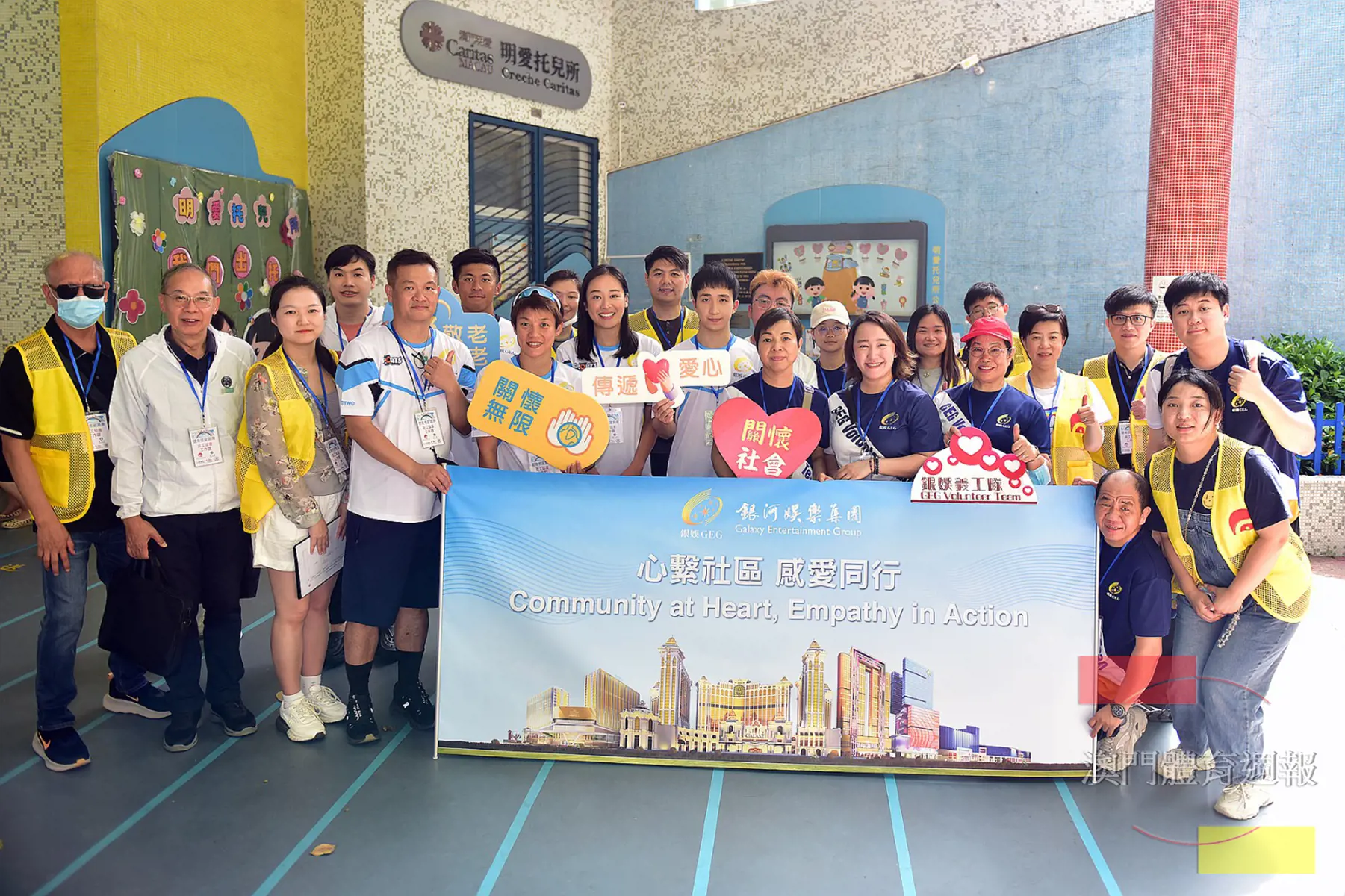 銀娛義工與運動員聯手關愛社區.jpeg