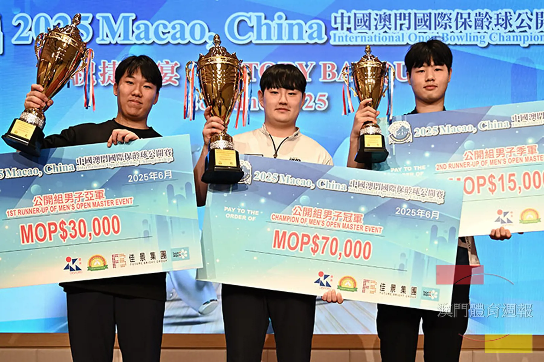 韓國隊張大俊、金星卓、鄭宇賢包辦男子公開組三甲.jpg