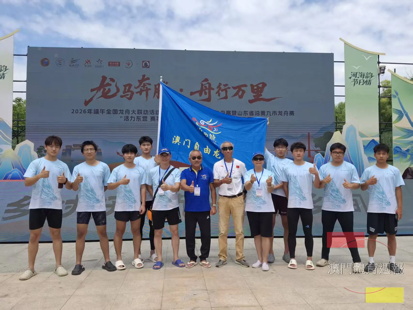 自由龍龍舟會賽事中取得佳績。.jpg