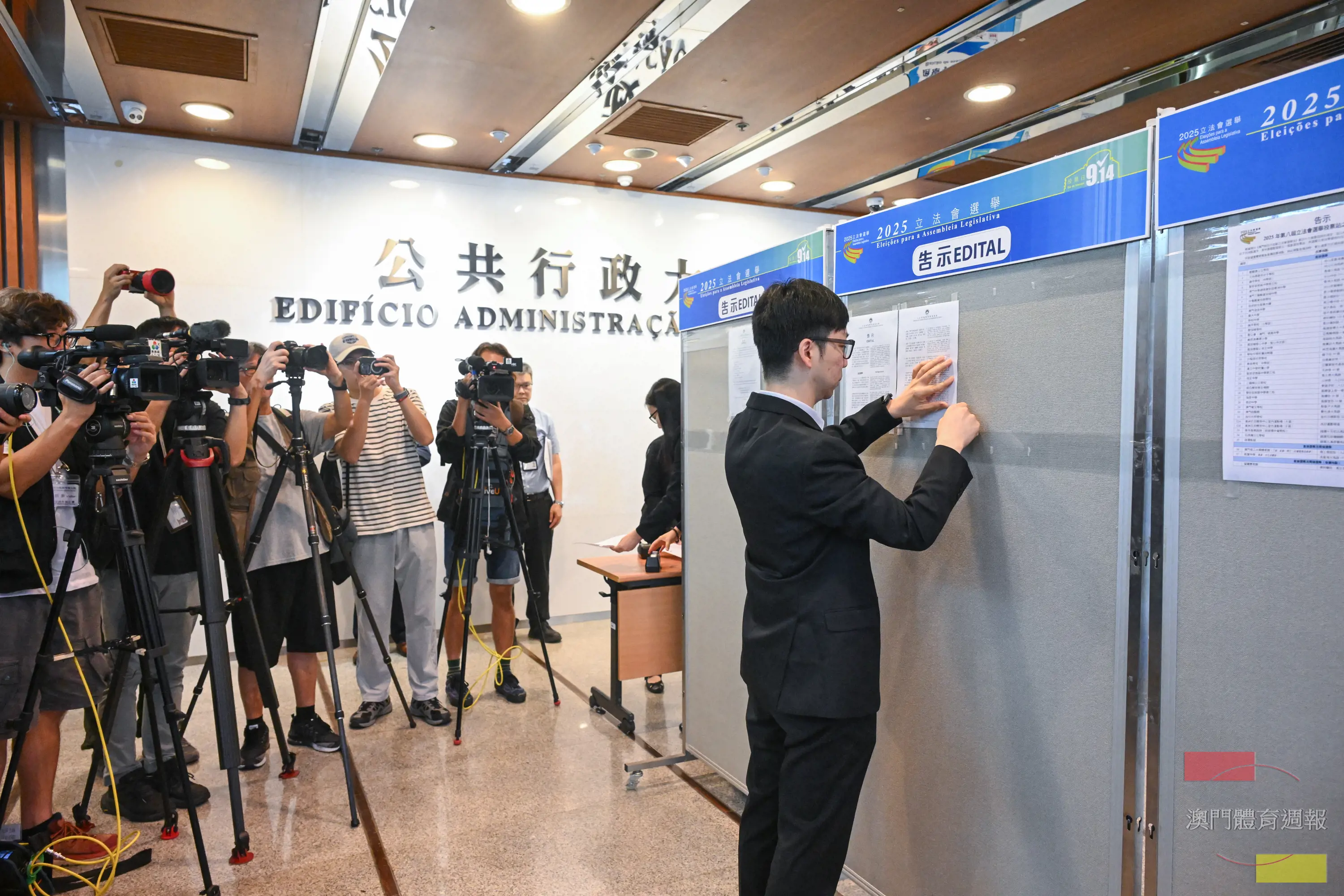 立法會選舉管理委員會舉行新聞發佈會。.jpg