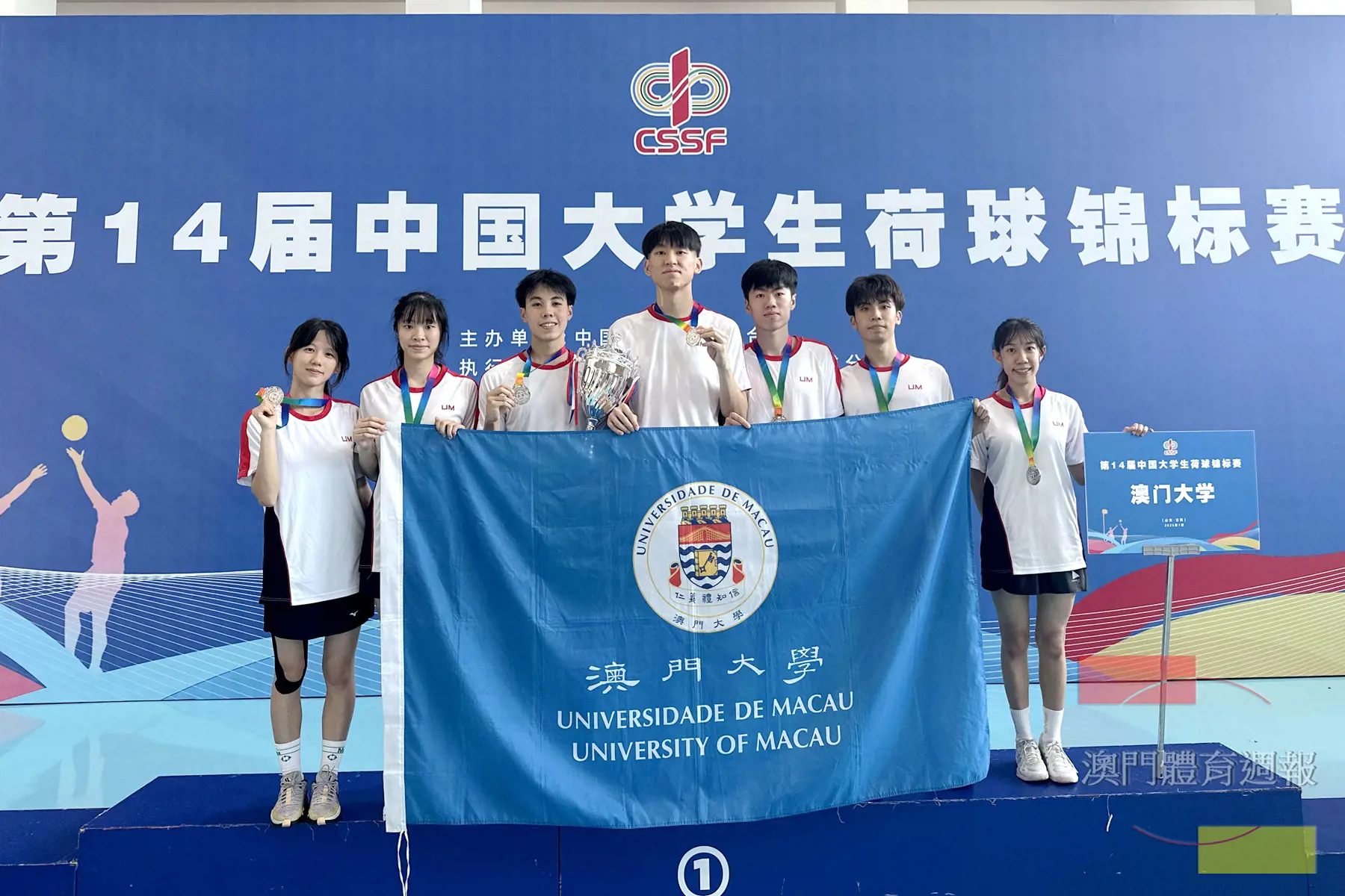 澳大合球隊勇奪全國賽亞軍.jpg