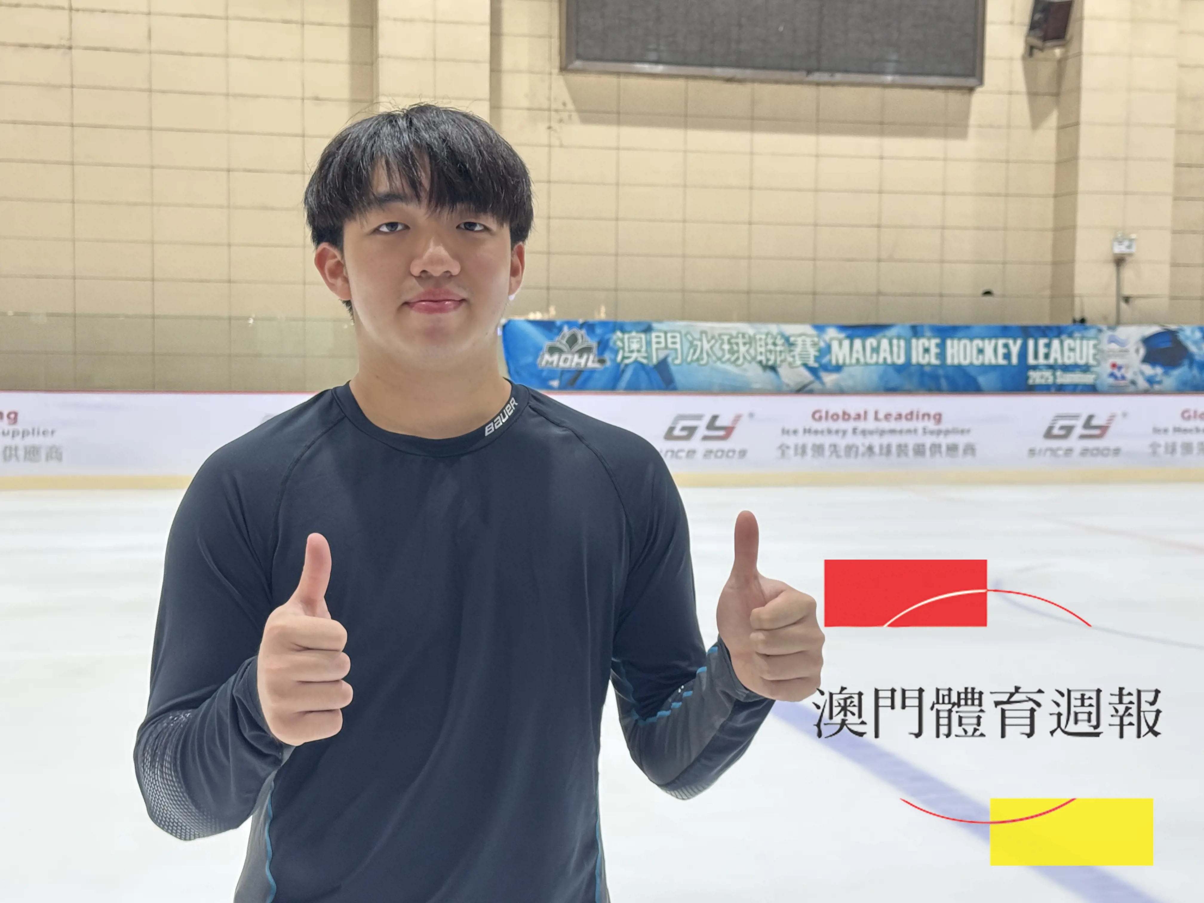 C1 古曉童)連選大學都要有冰球隊.jpg