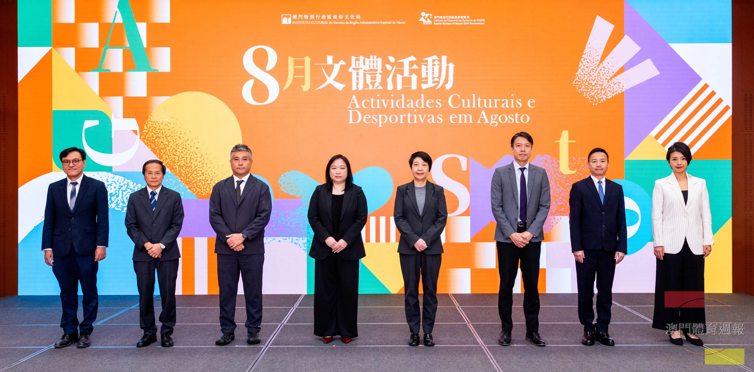 2 出席嘉賓合照.jpg