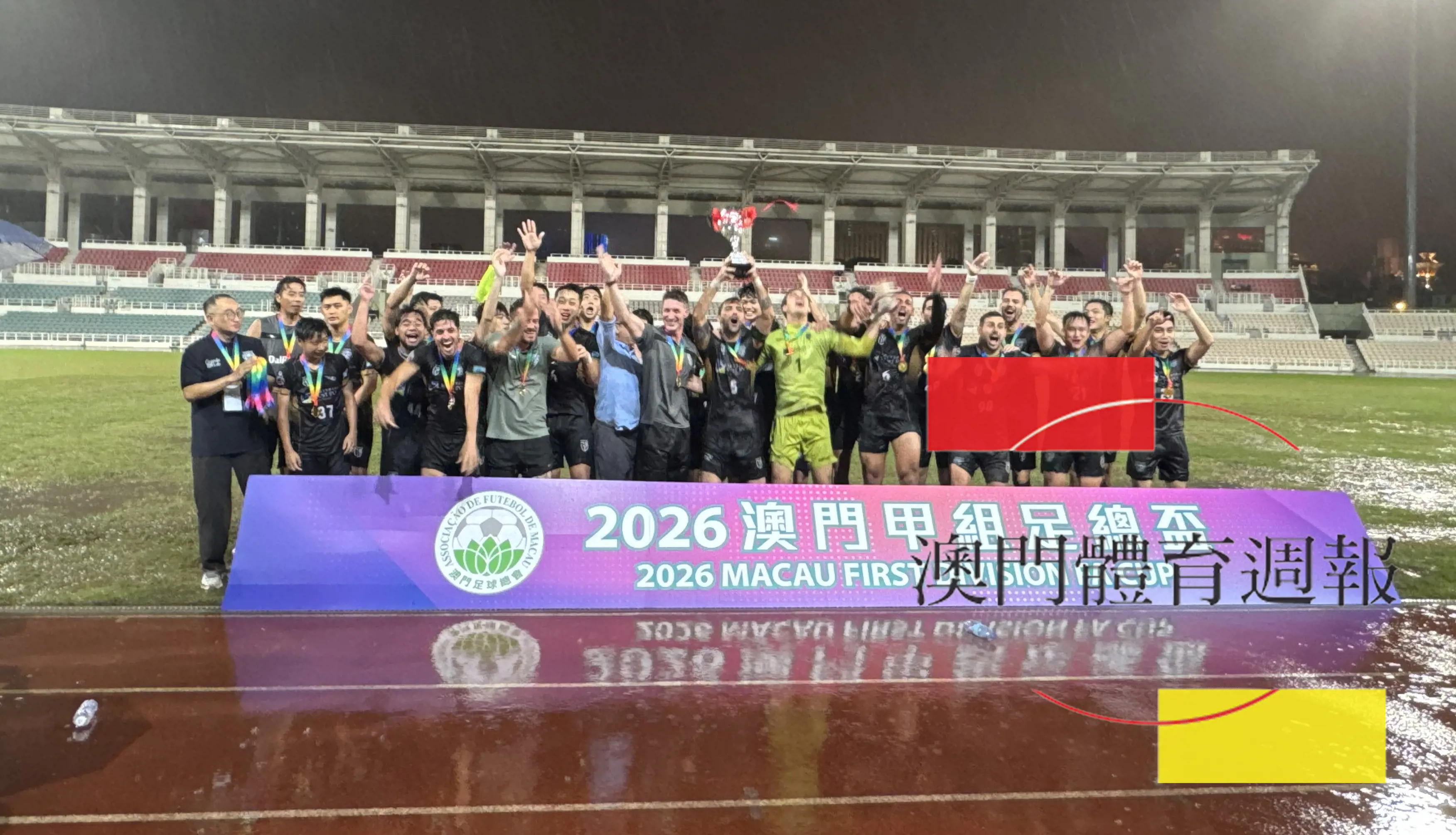澳科精英相隔四年再度捧起足總冠軍盃.jpg