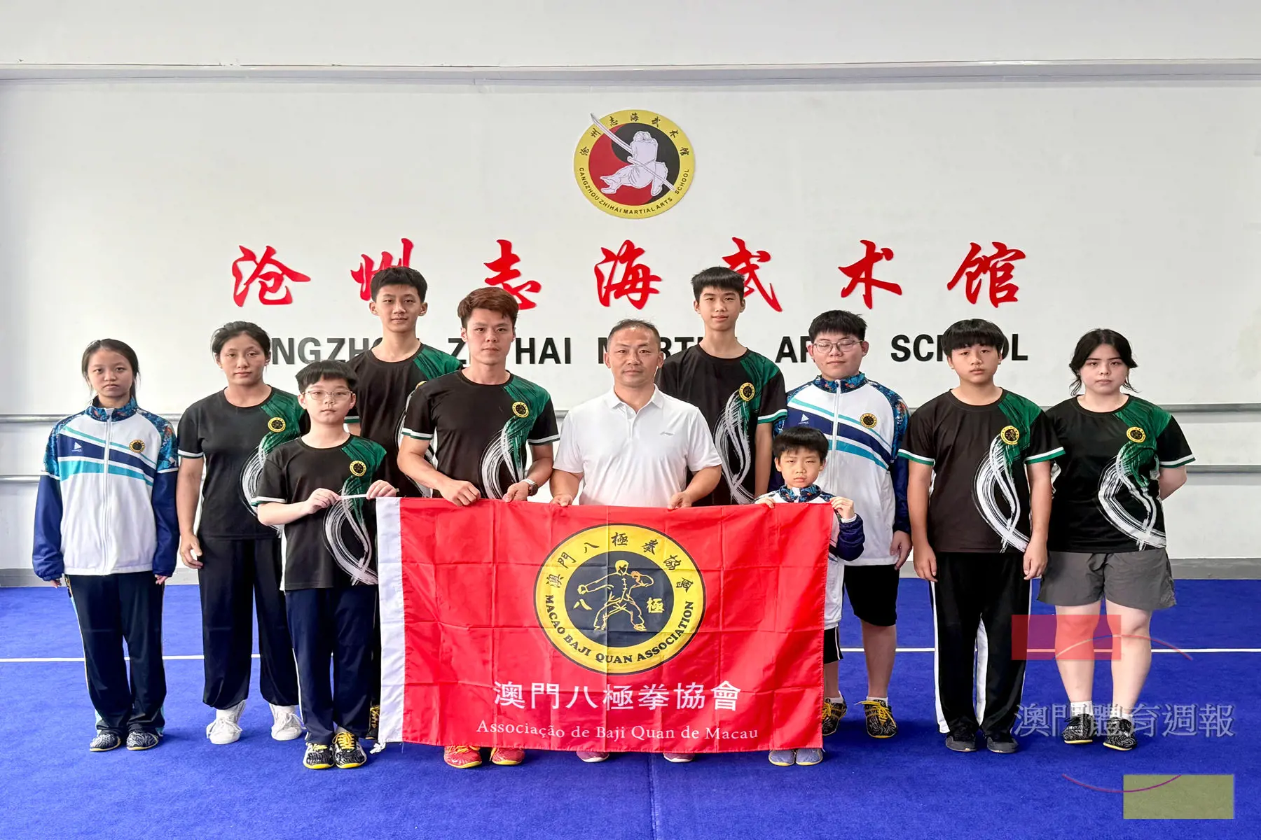 澳門八極拳協會交流團於滄州志海武術館合照1_副本.jpg