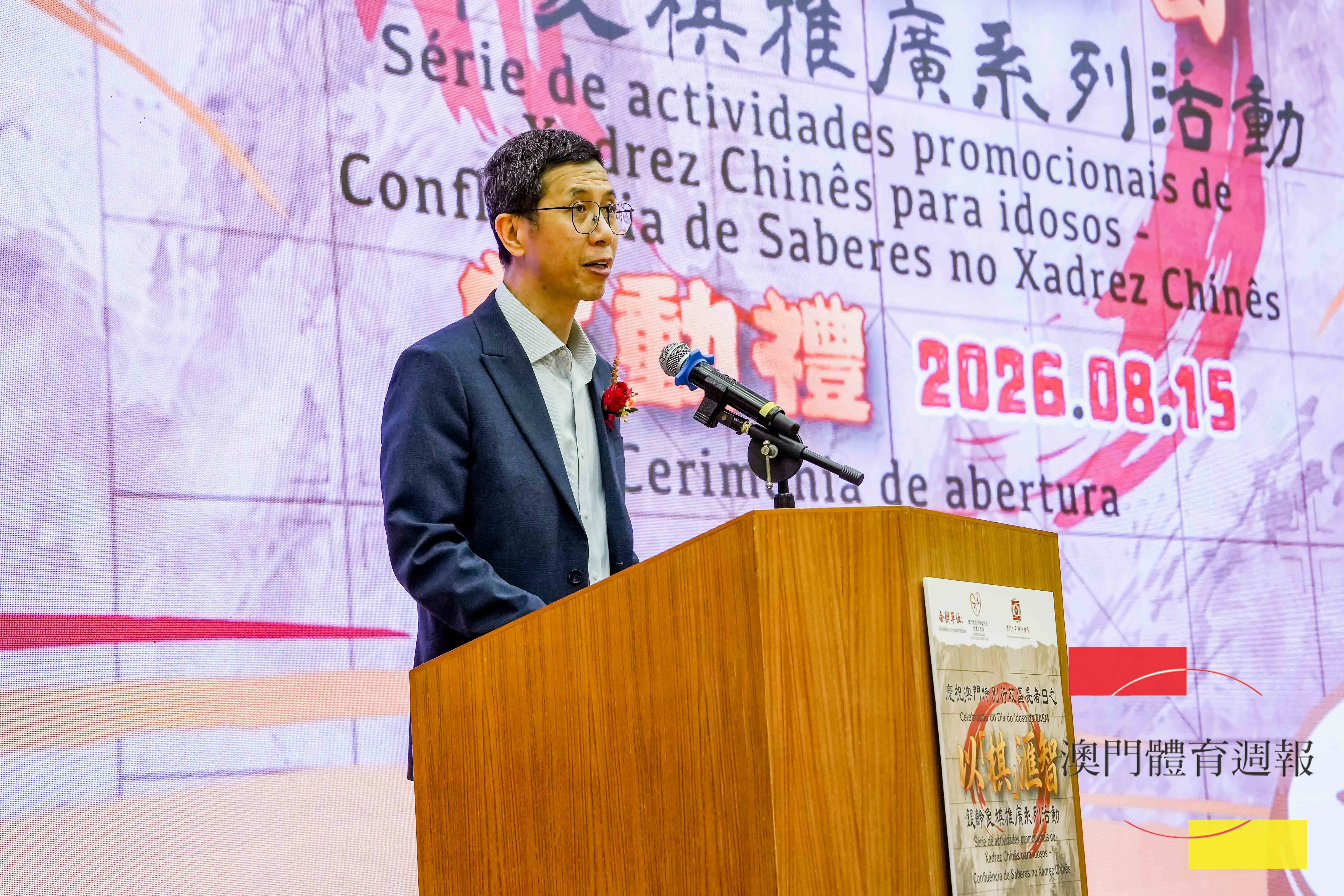 韓衛表示特區政府以多種方式鼓勵長者參與社會.jpg