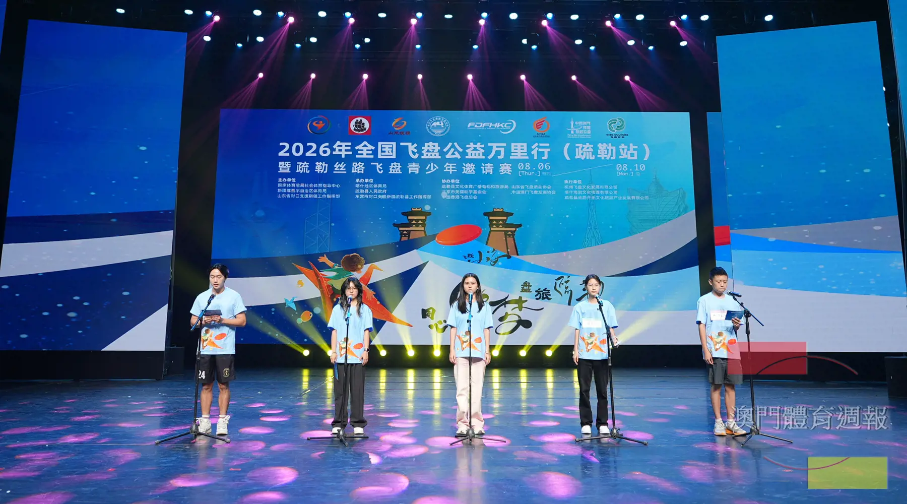 五地學生宣言代表（大會相片）.jpg