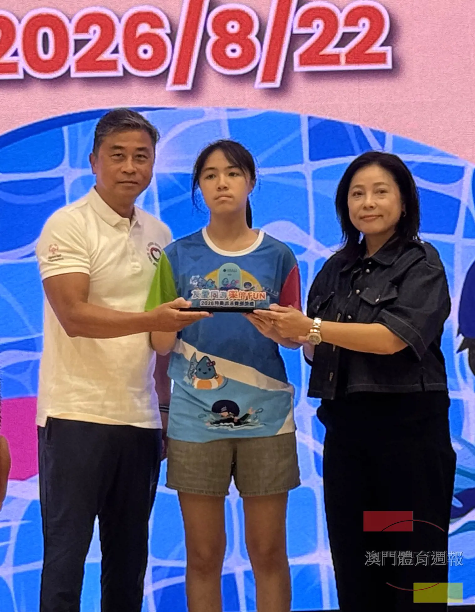 關小冰(右)向特奧會玫送紀念品.jpg