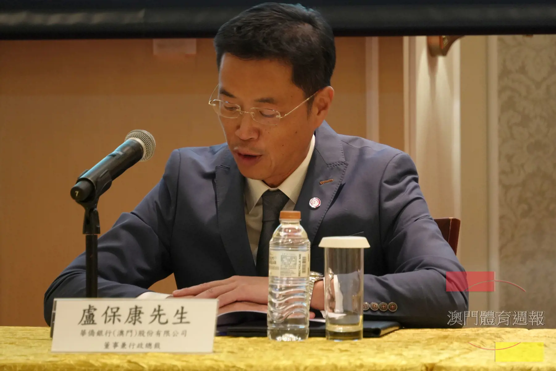 盧保康發言.jpg
