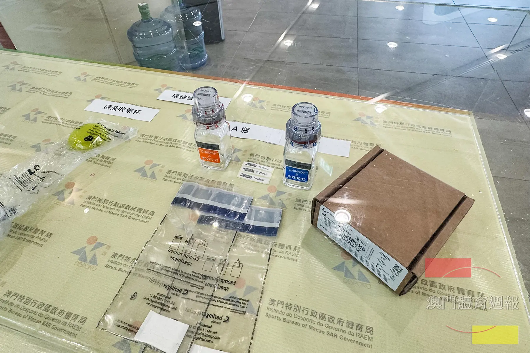 集訓中心放置了各類反興奮劑檢查器材樣品，加深教練及選手對相關工作的認識.jpg