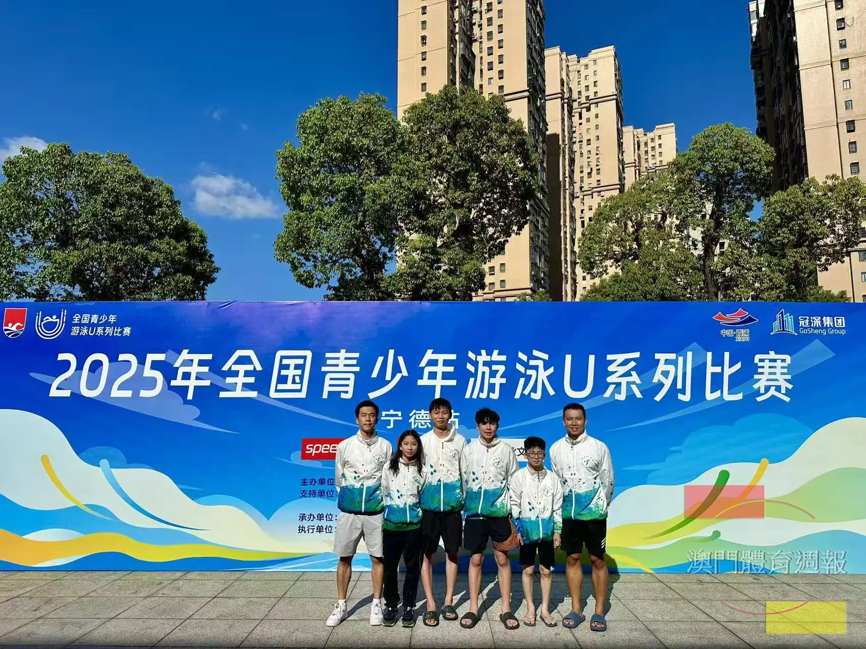 綠波泳手出戰全國青少年Ｕ系列賽事.jpg