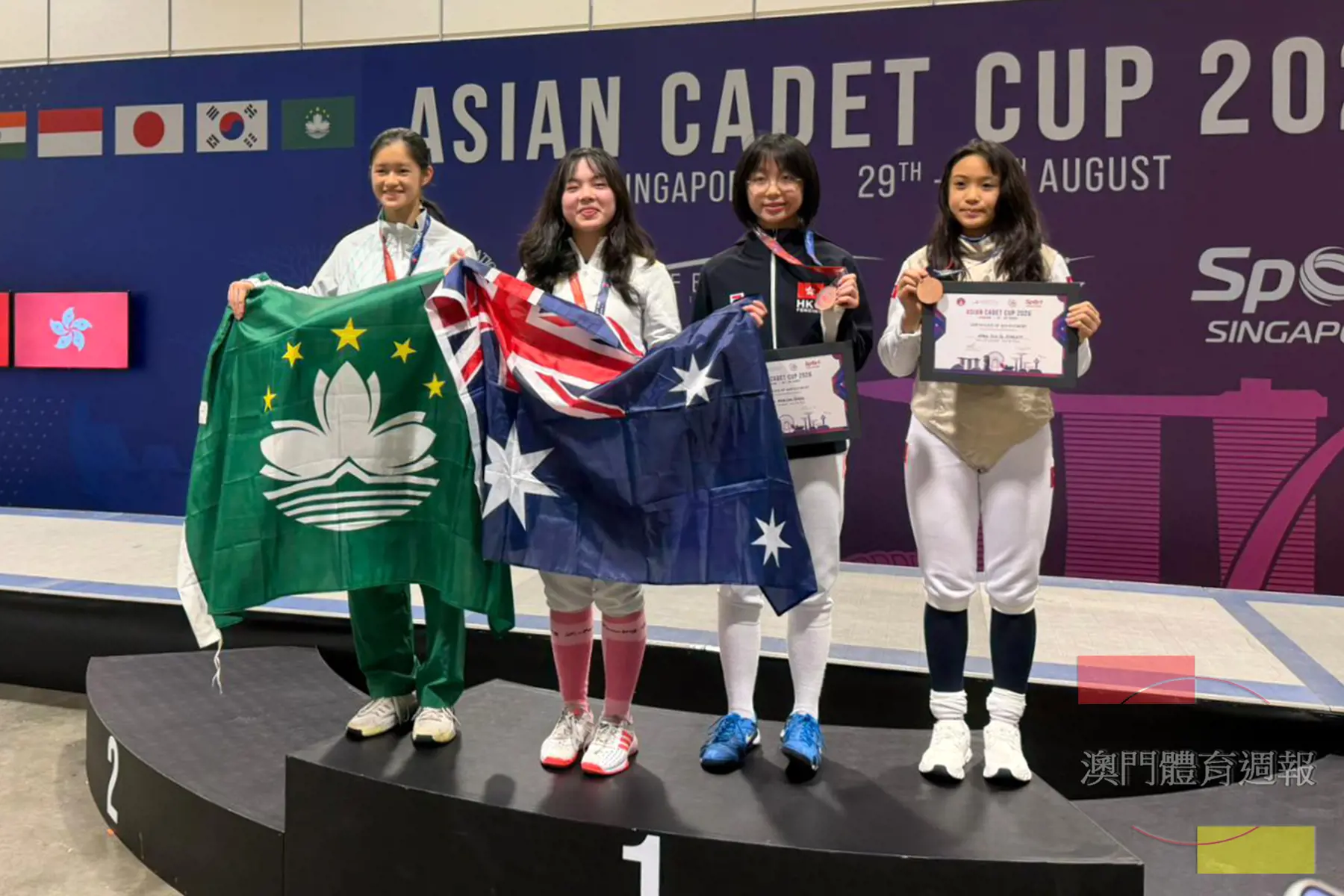 陳康晴站上女子花劍個人賽頒獎台.jpg